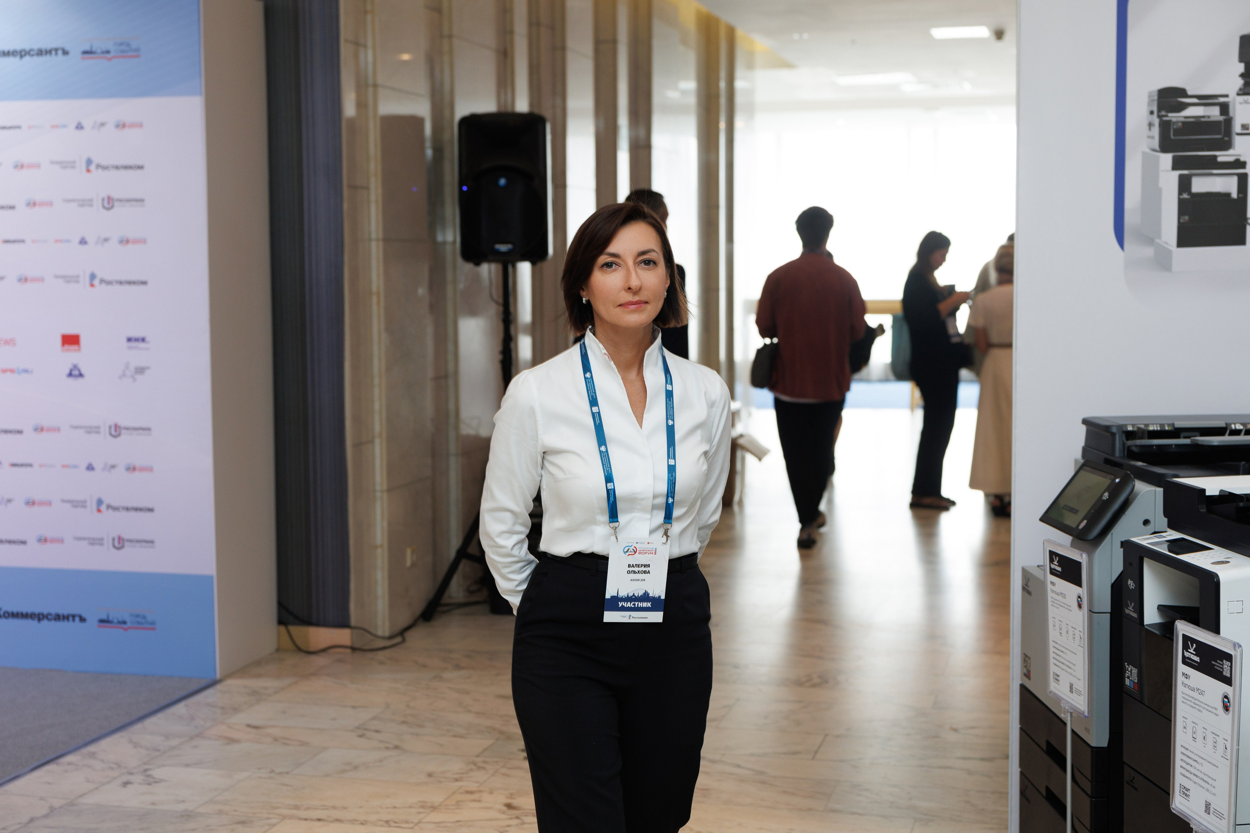 Петербургский цифровой форум. Professional event photographer Tatyana Nagornova in St. Petersburg