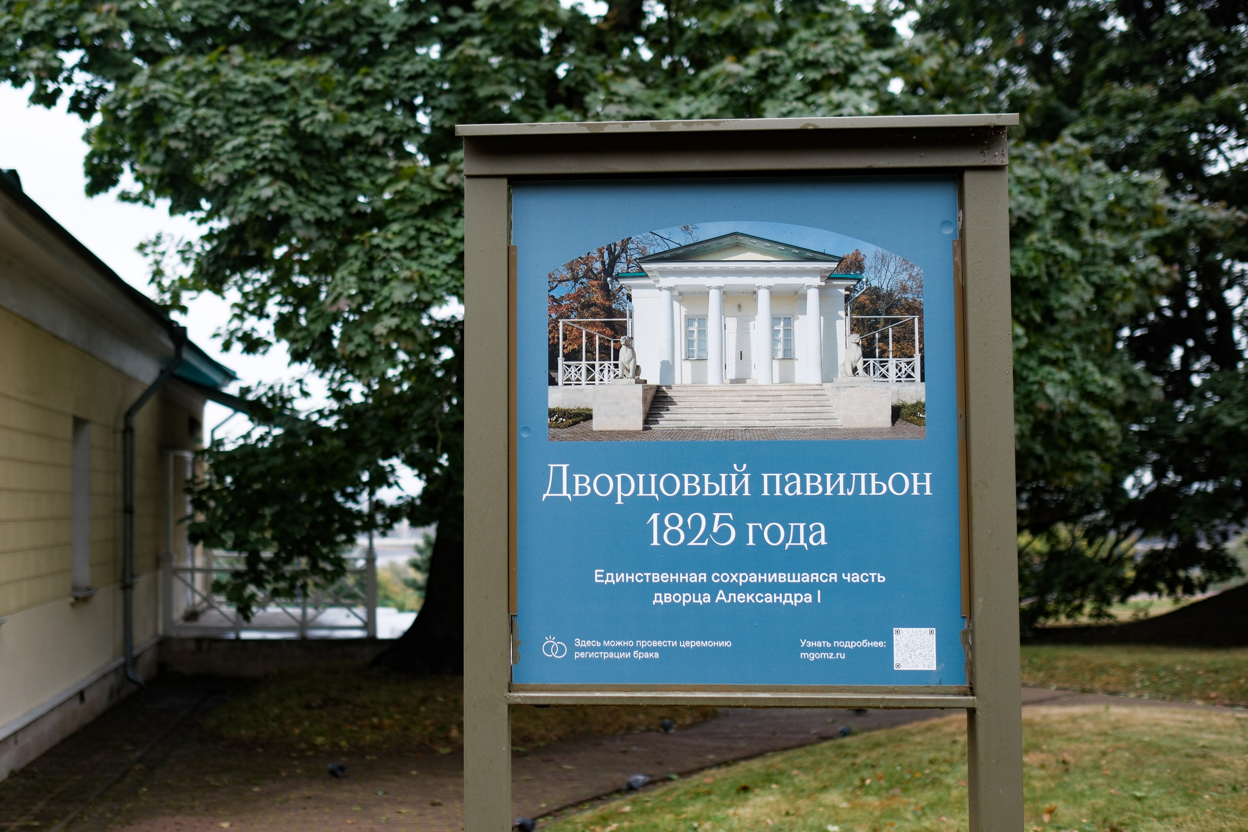 Надежда и Фёдор. Фотограф Михаил Ерохин | Москва