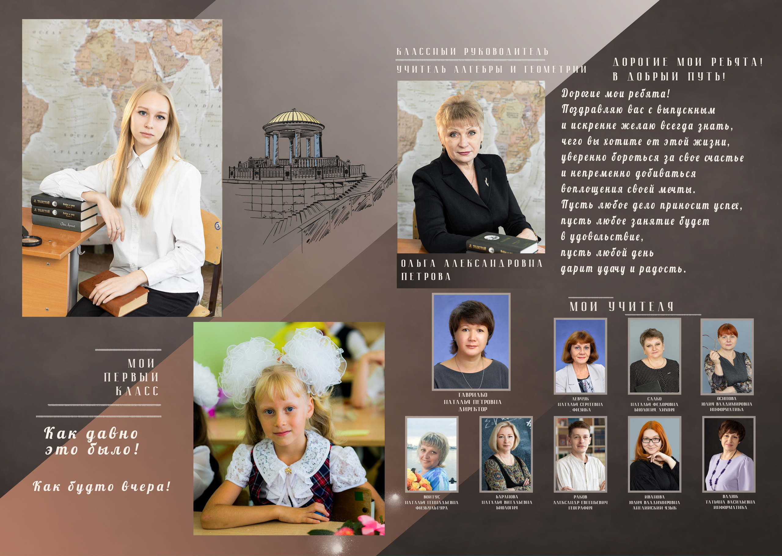 ^ пример Альбом ЛУЧШИЙ 9 разворотов 5 фотосессии. Семейный, детский, школьный фотограф в Благовещенске Яна Белоусова