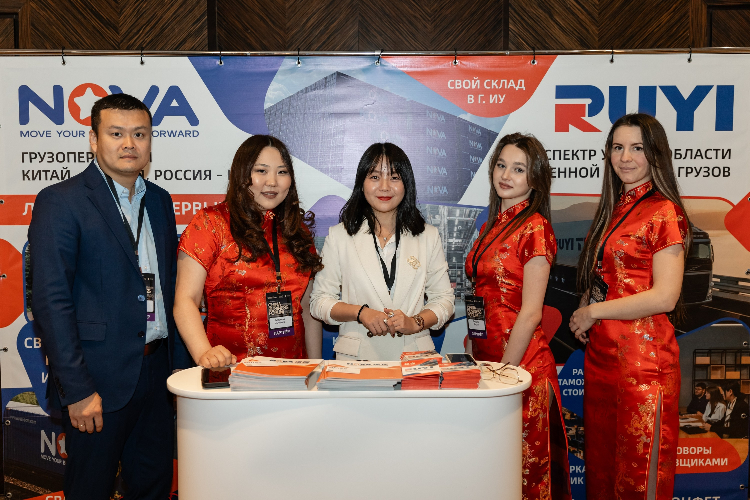 China business forum NOVA. Свадебный фотограф Москва