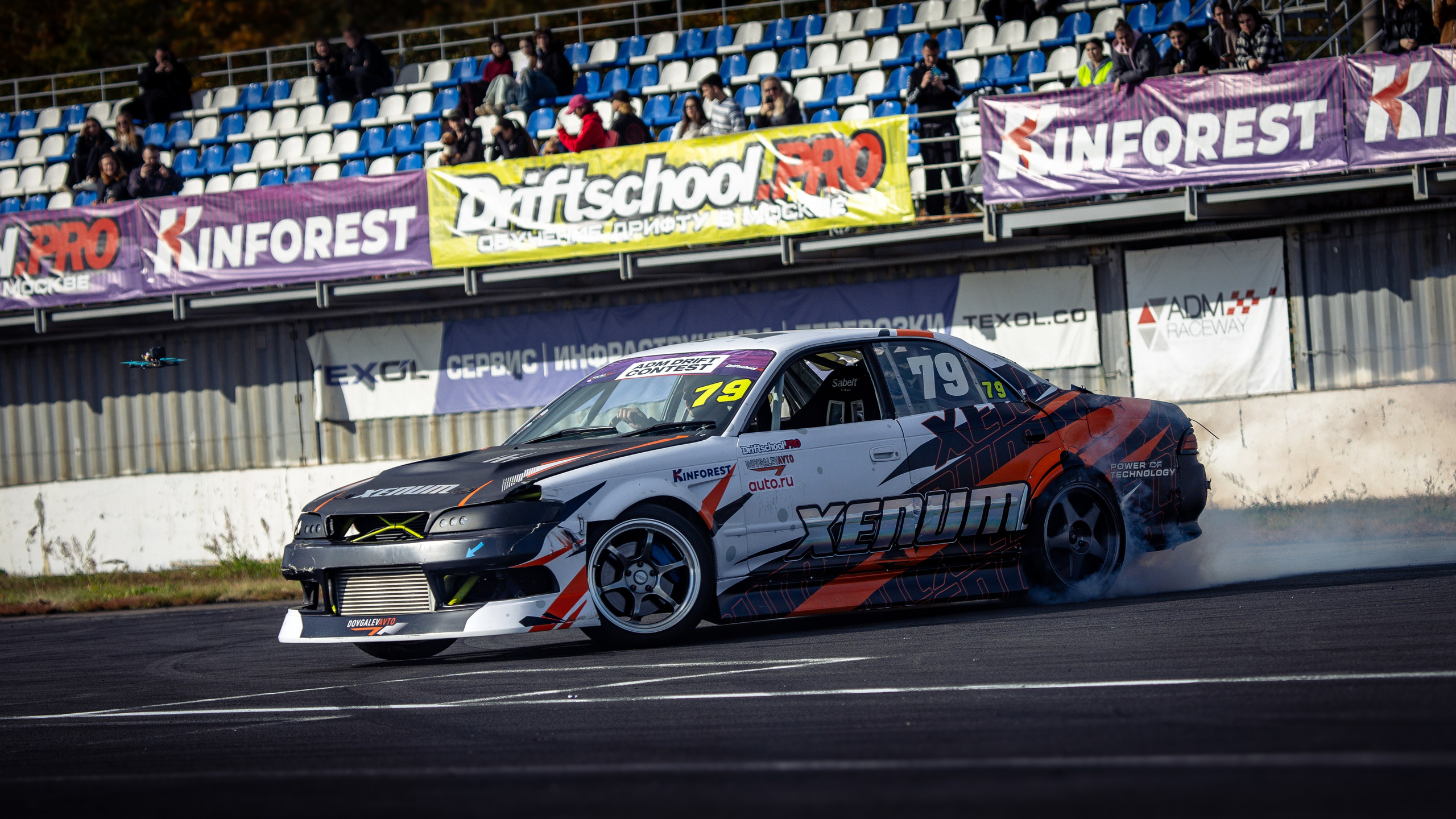 ADM Drift Contest Final 2025. Rusty Photographer