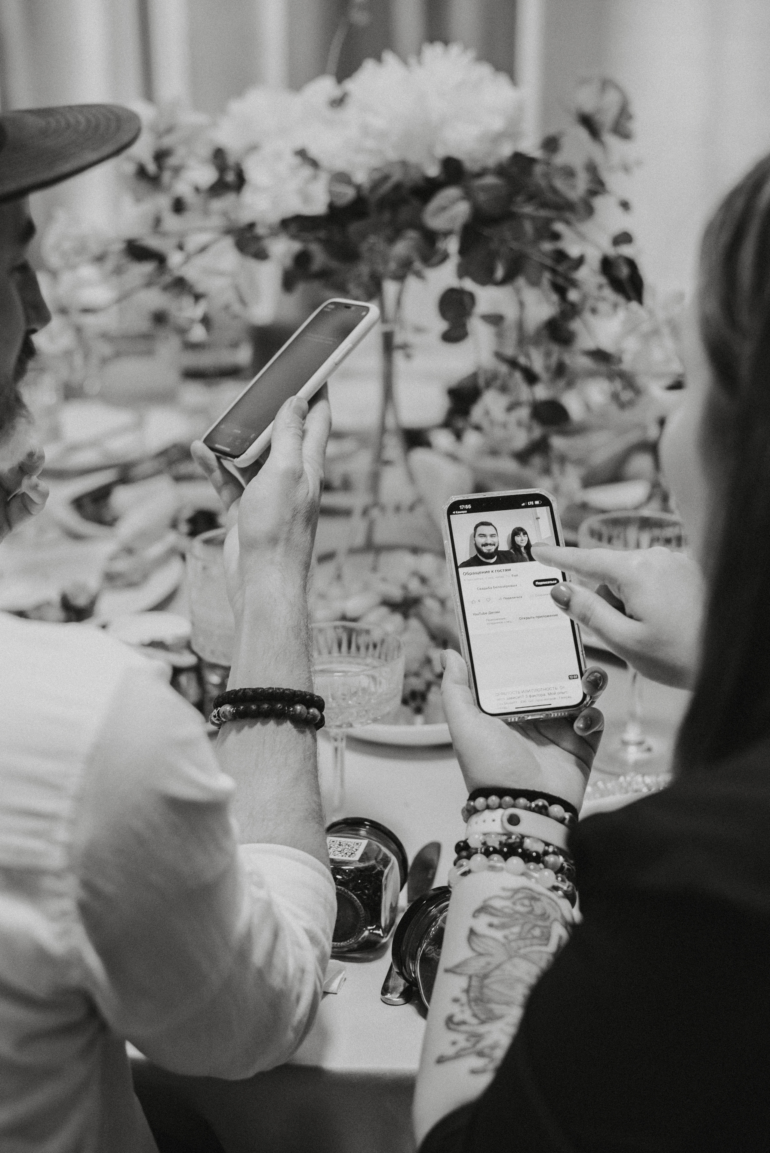 Свадьба Дениса и Джамили. Главная