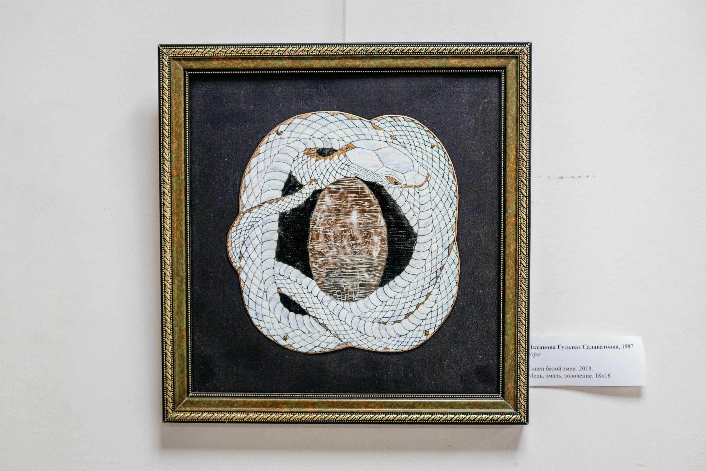 Современная эмаль России. Фотограф в Красноярске Оксана Корчагина