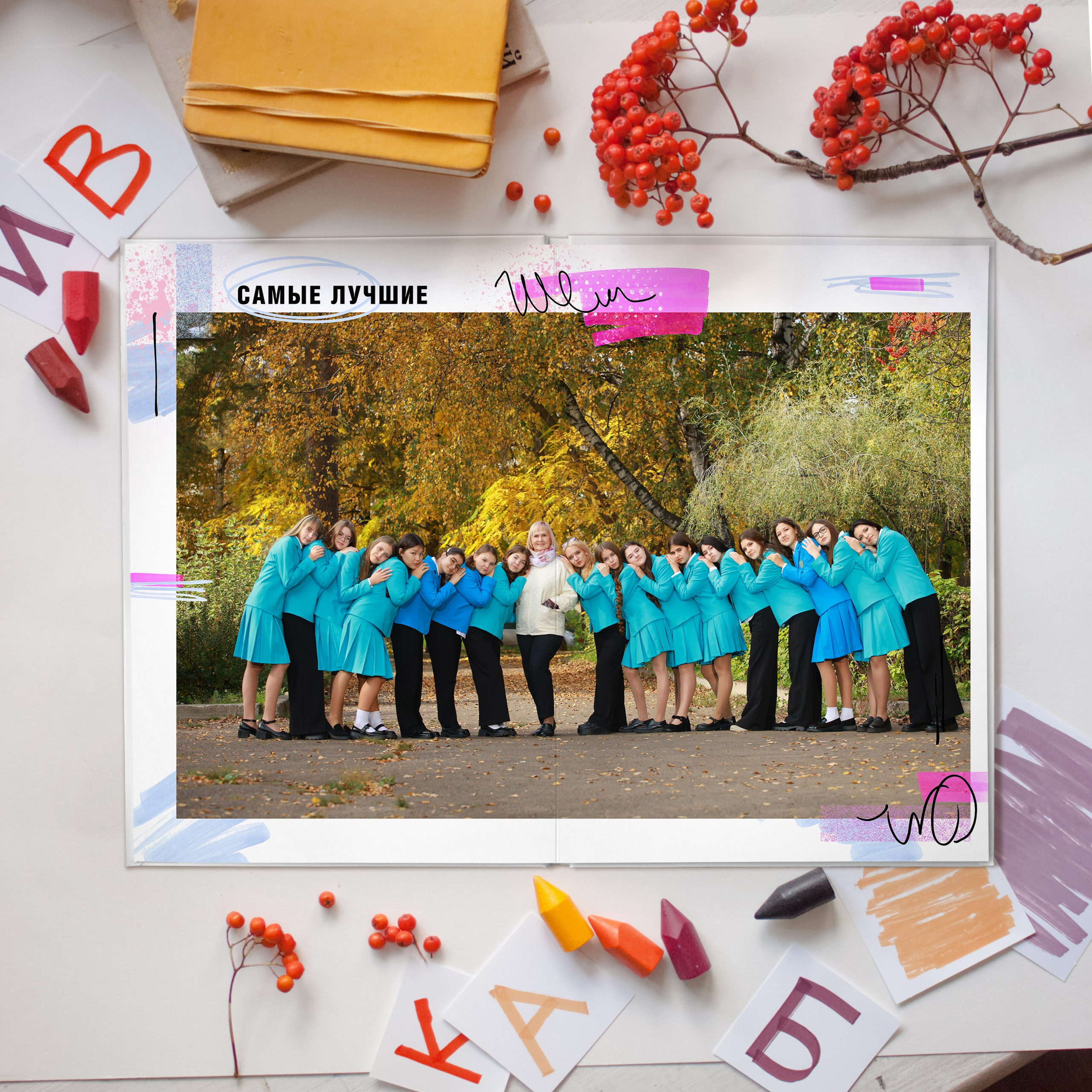 Дизайны для старшеклассников