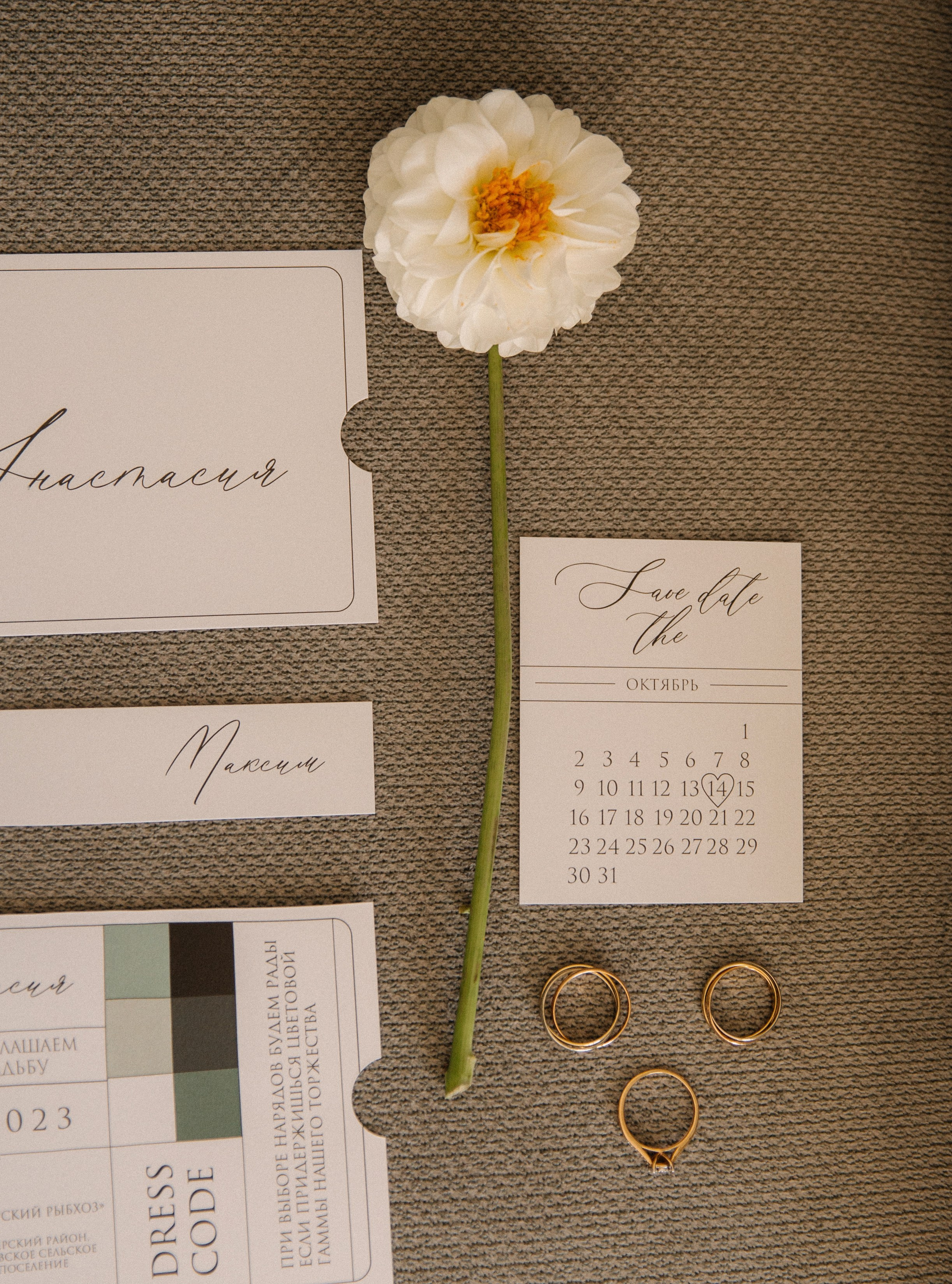 Анастасия | Максим. Фотограф в Краснодаре и Краснодарском крае