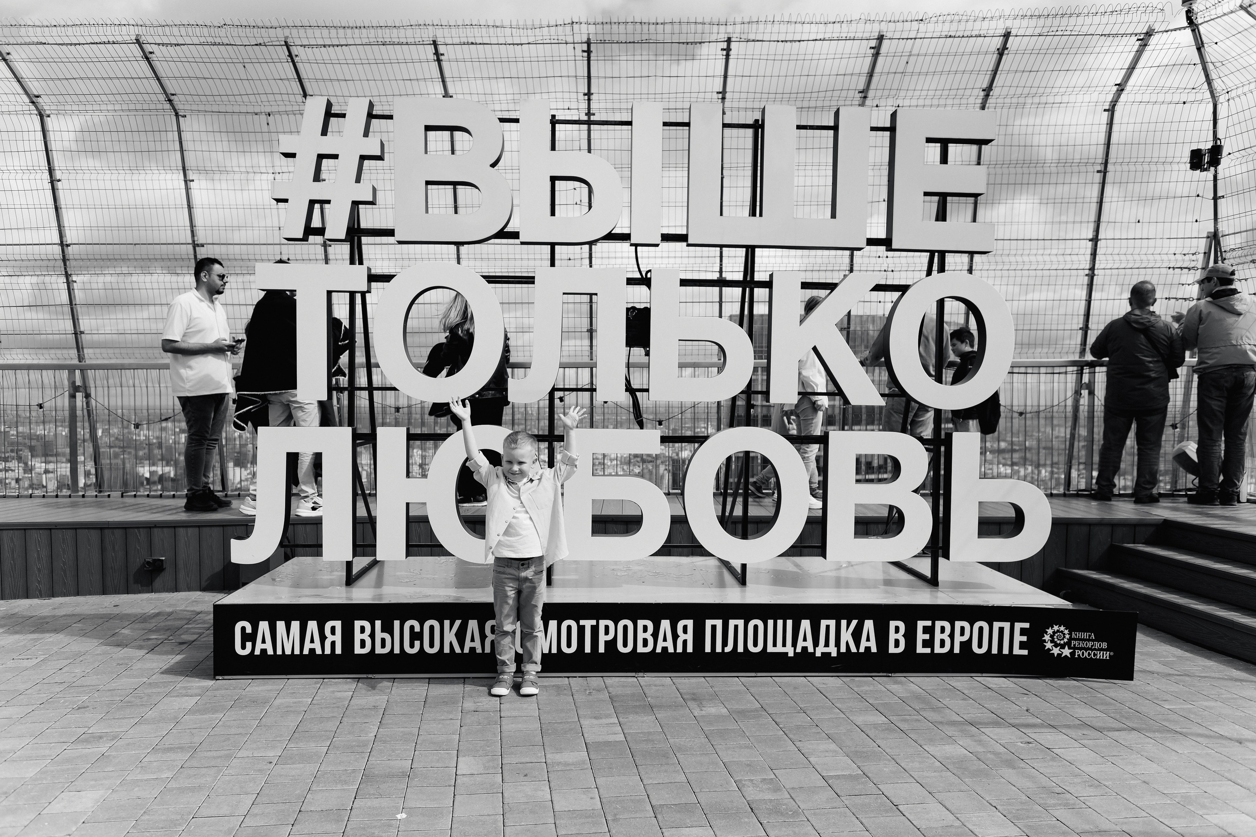 2025.08.19 A&O (роспись). Ирина Бешляга. Фотограф в Москве и по всей России