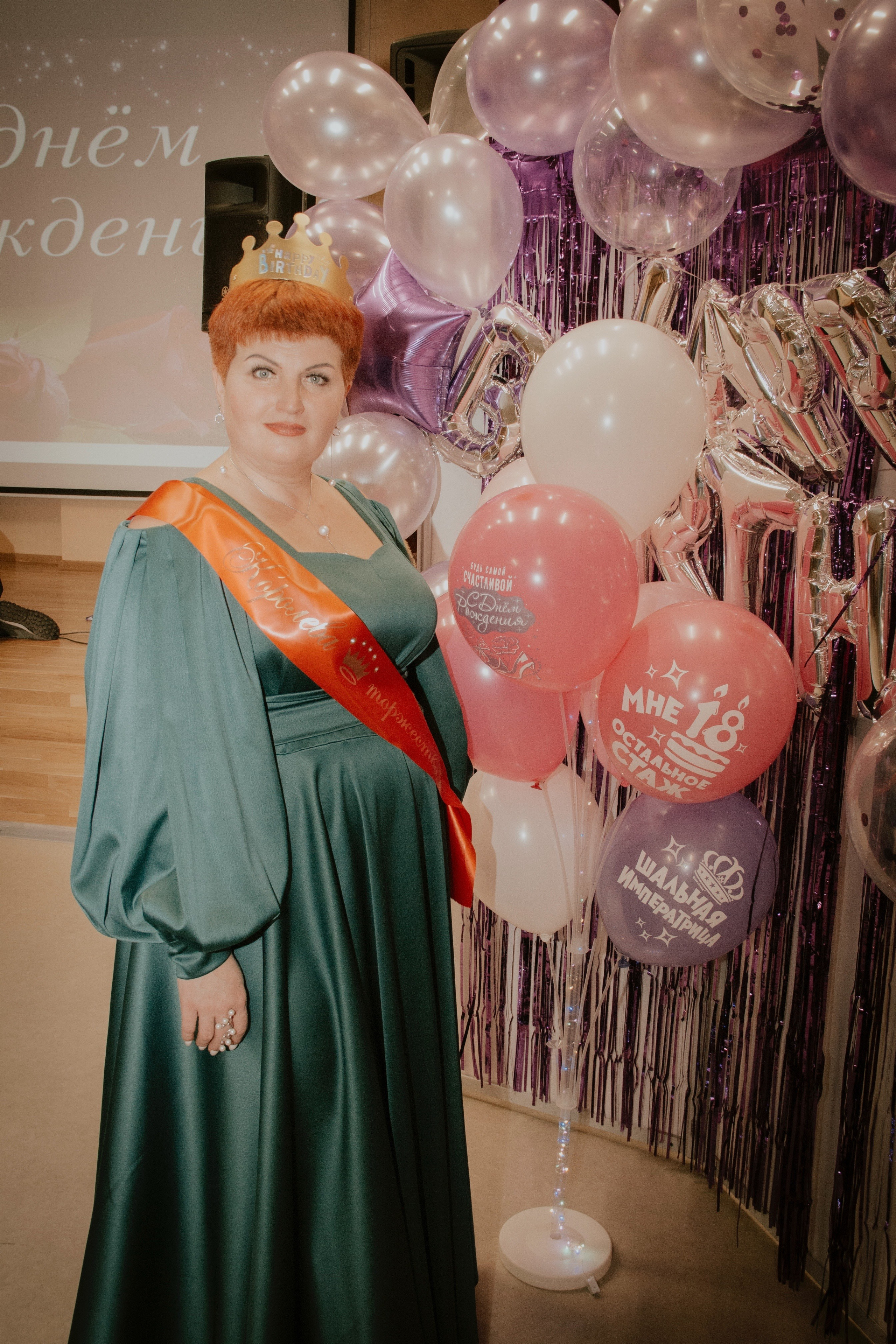 Нина и её 18). ProFoto