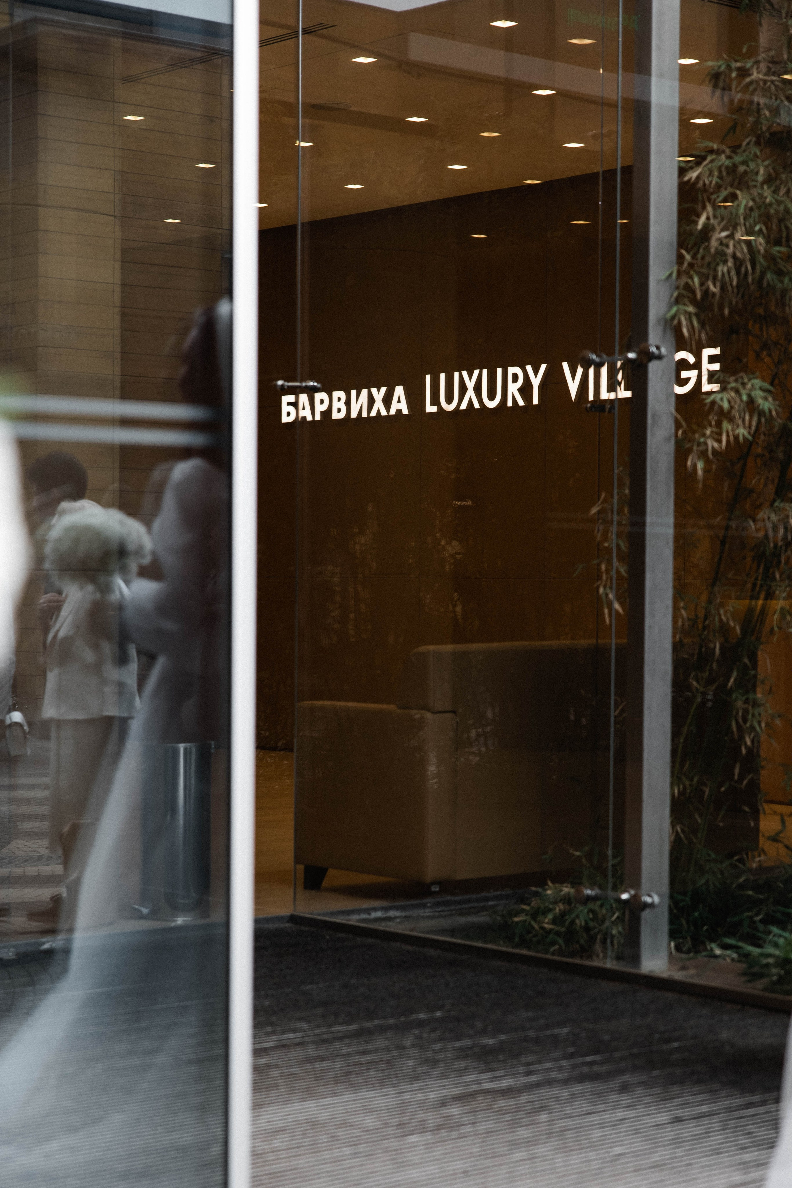 Николай и Патриция. Свадебный фотограф Полина Панина