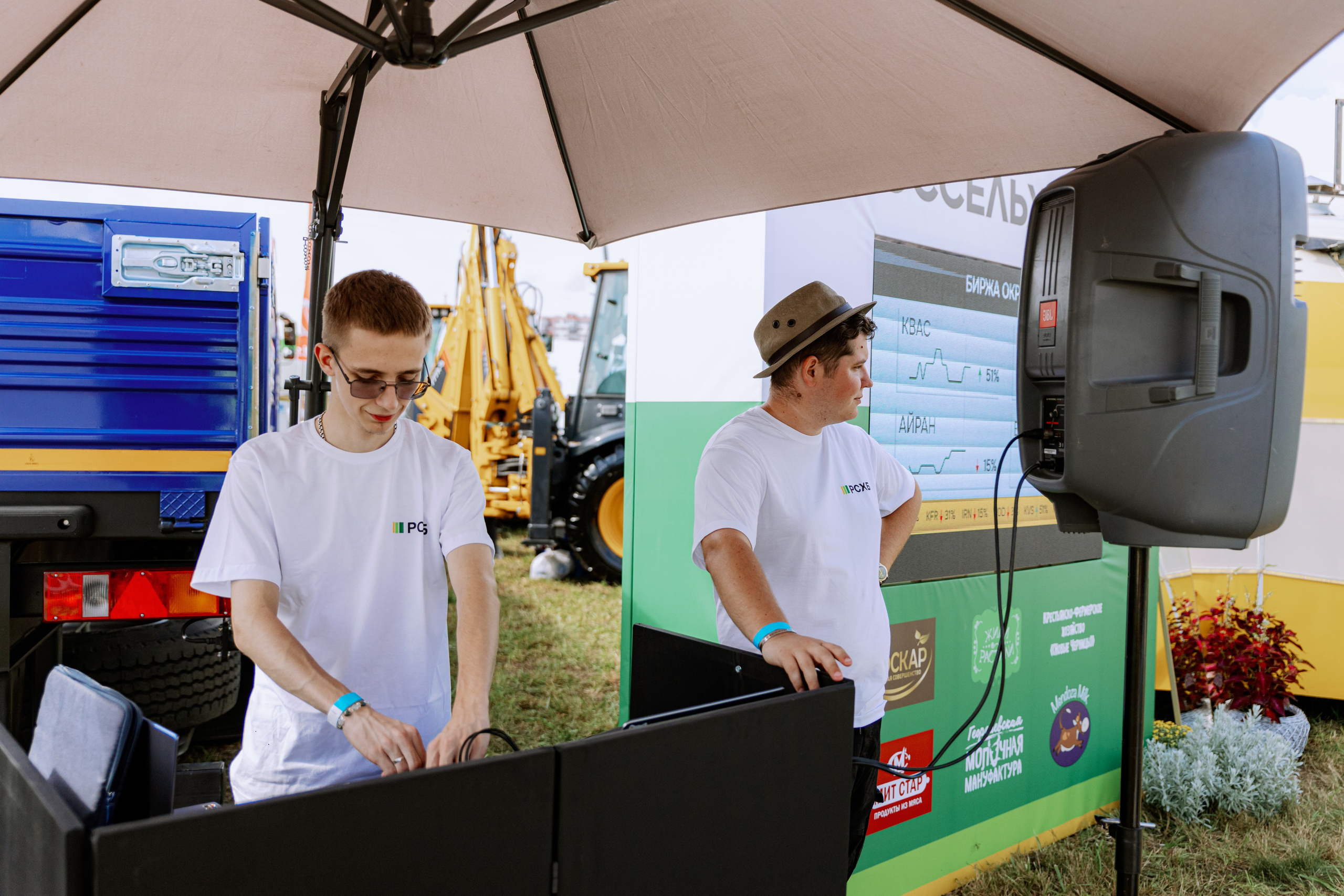 Россельхозбанк. Фотограф в Москве и Санкт-Петербурге Дарина