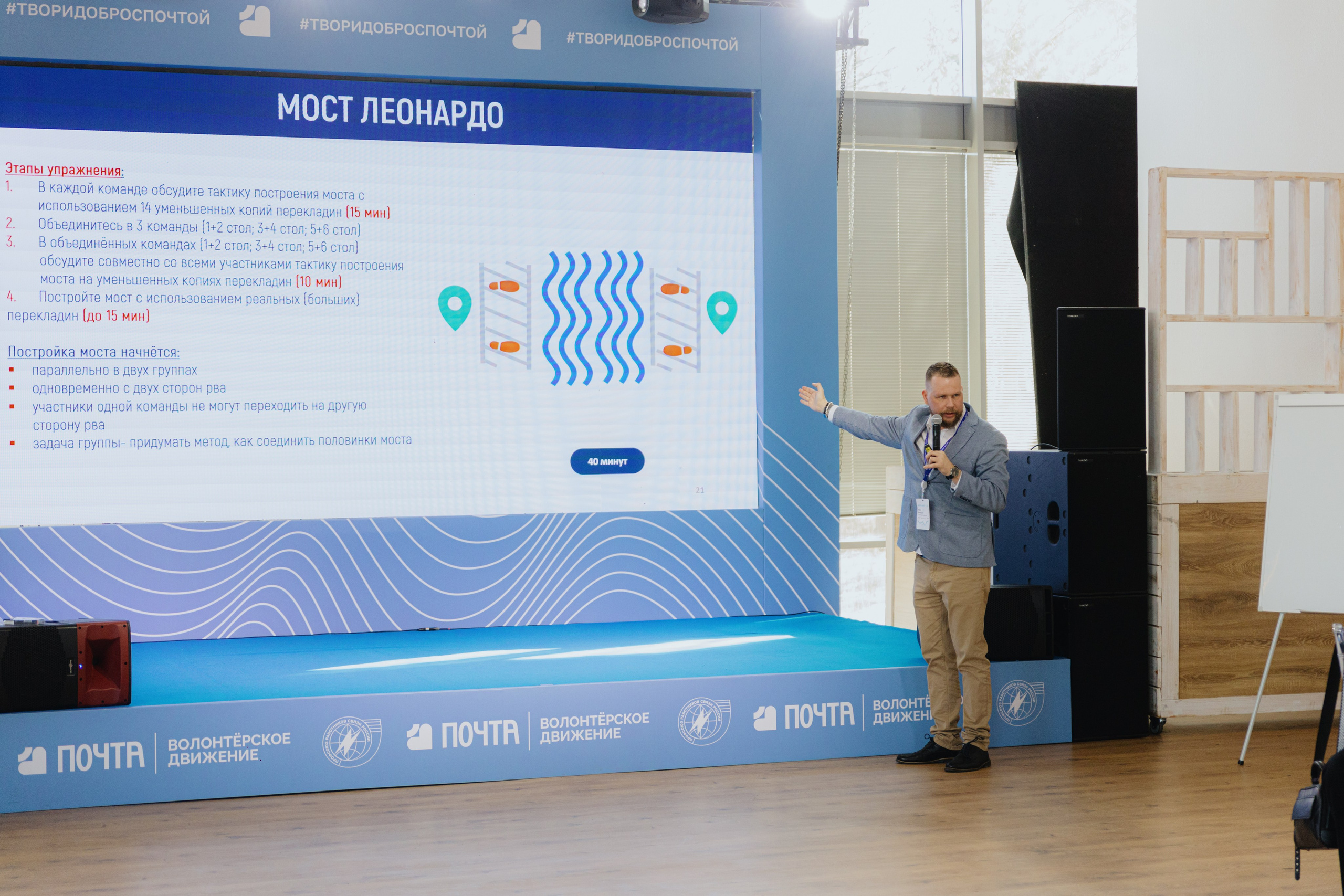 Почта России (Москва). Фотограф в Москве и Санкт-Петербурге Дарина