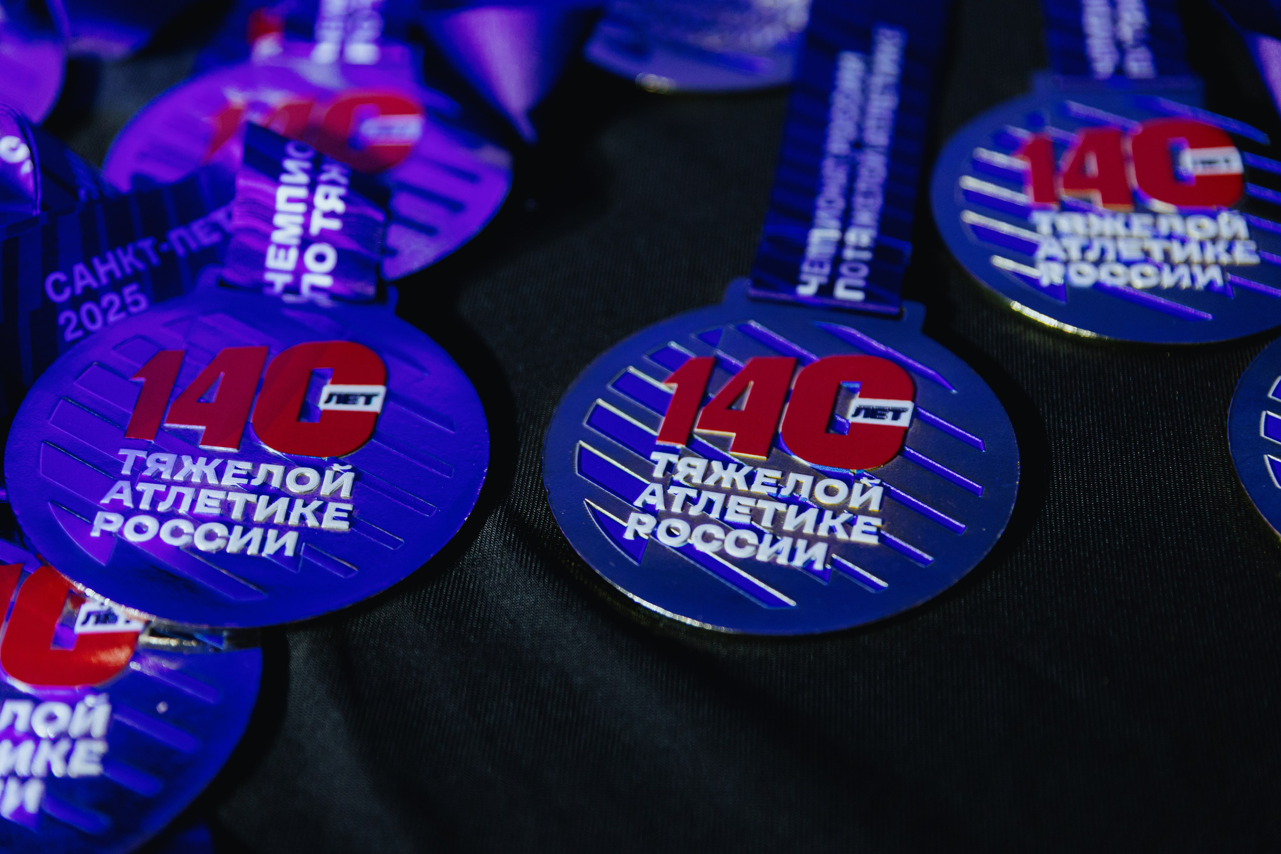 Чемпионат России по тяжелой атлетике 2025. Фотограф в Москве и Санкт-Петербурге Дарина