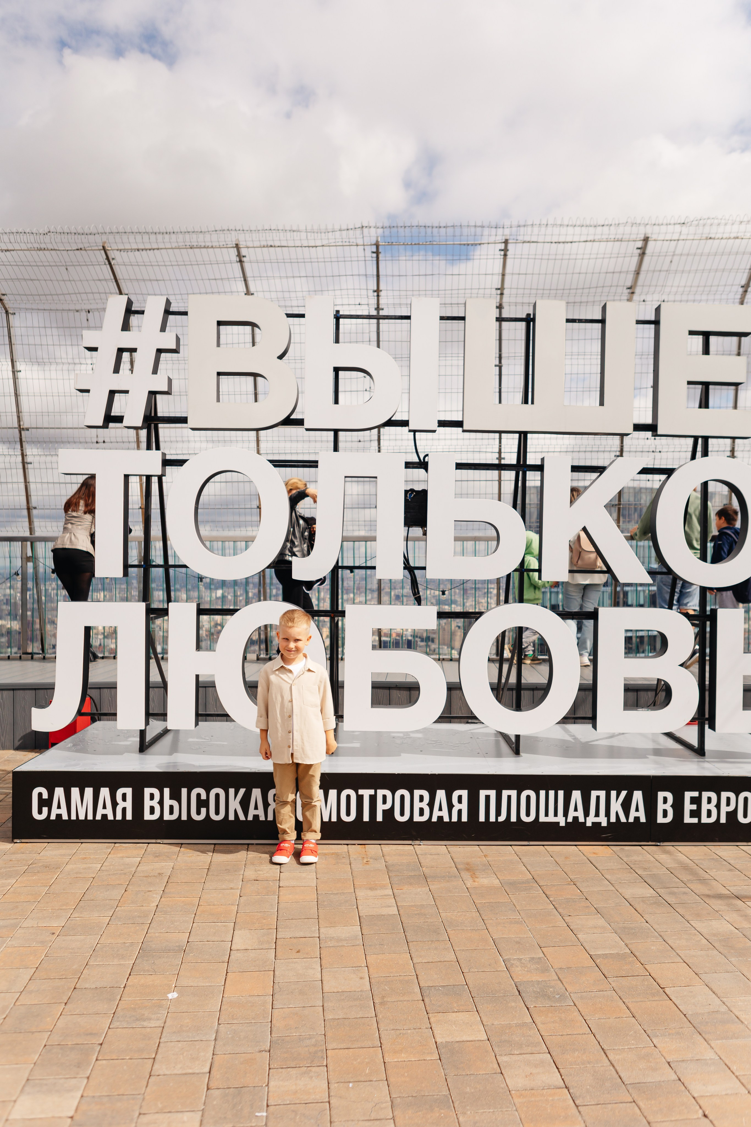 2025.08.19 A&O (роспись). Ирина Бешляга. Фотограф в Москве и по всей России