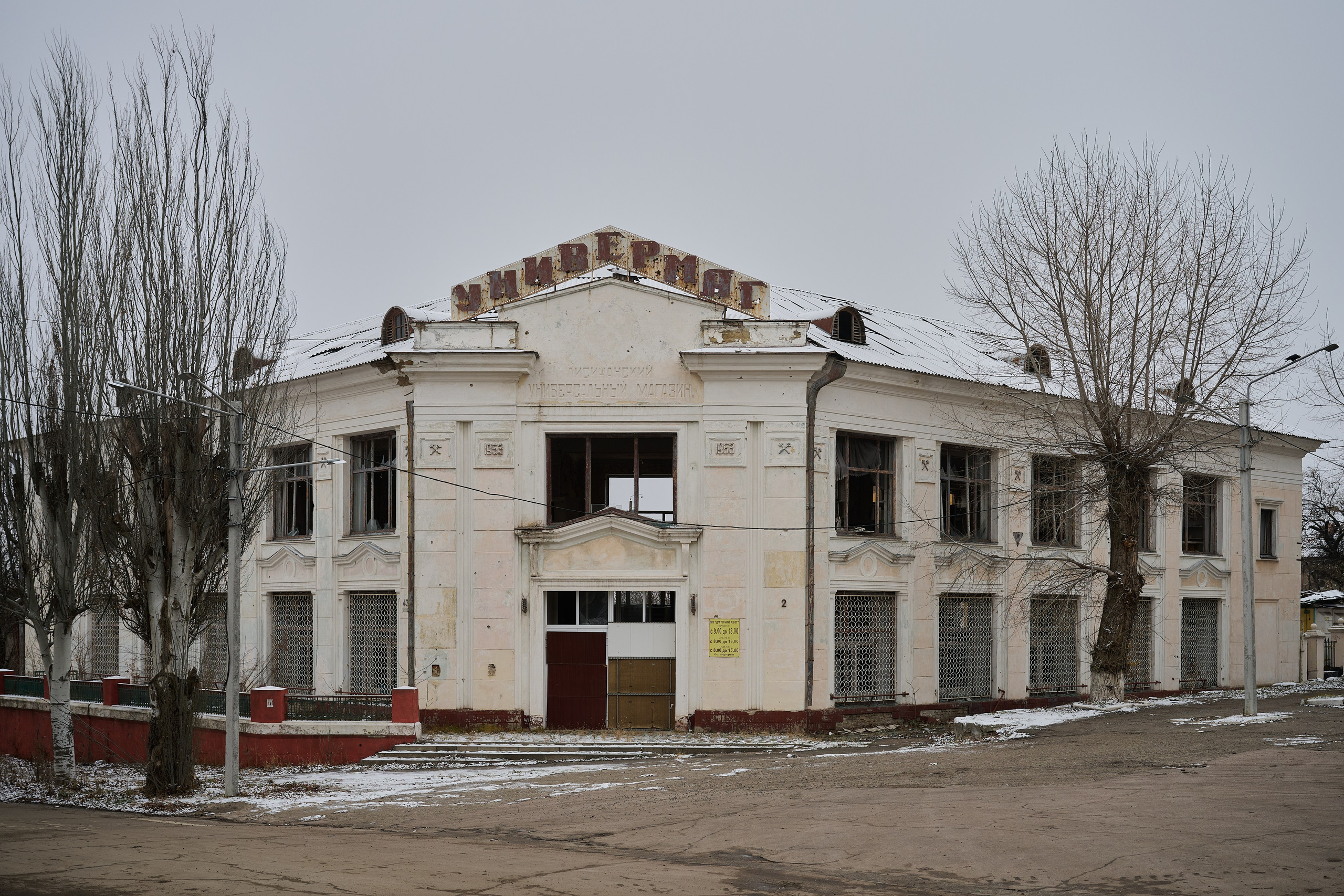 Лисичанск. Луганская область. Фотопроект «Территории»