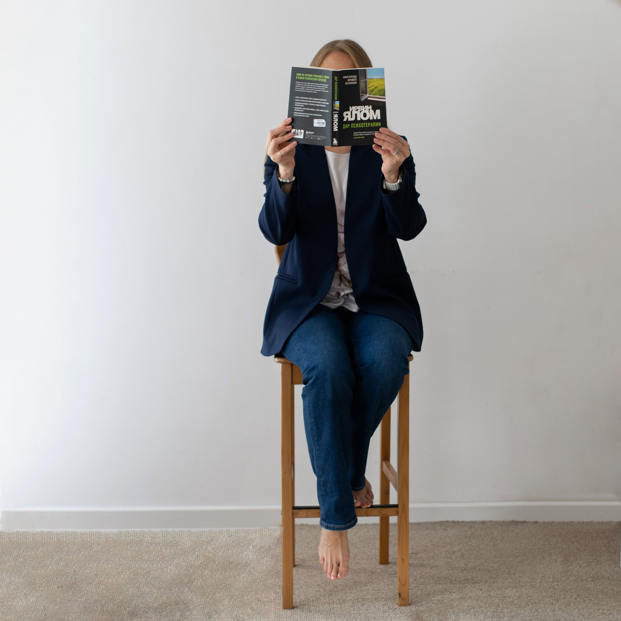 Психолог. Фотограф Екатеринбург — Ирина Манина