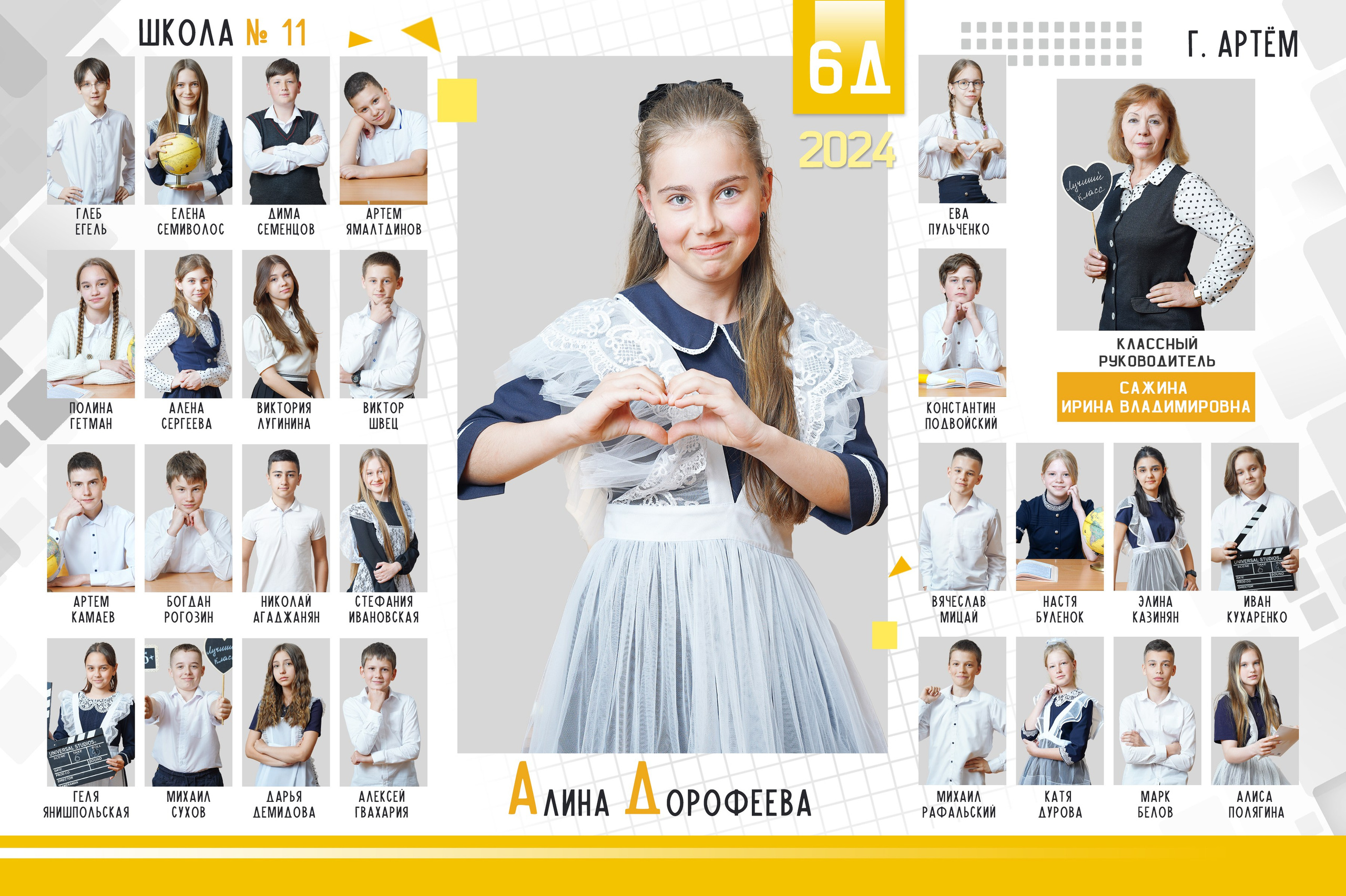 Для школ. Детский и семейный Фотограф во Владивостоке Юлия Моисеенко