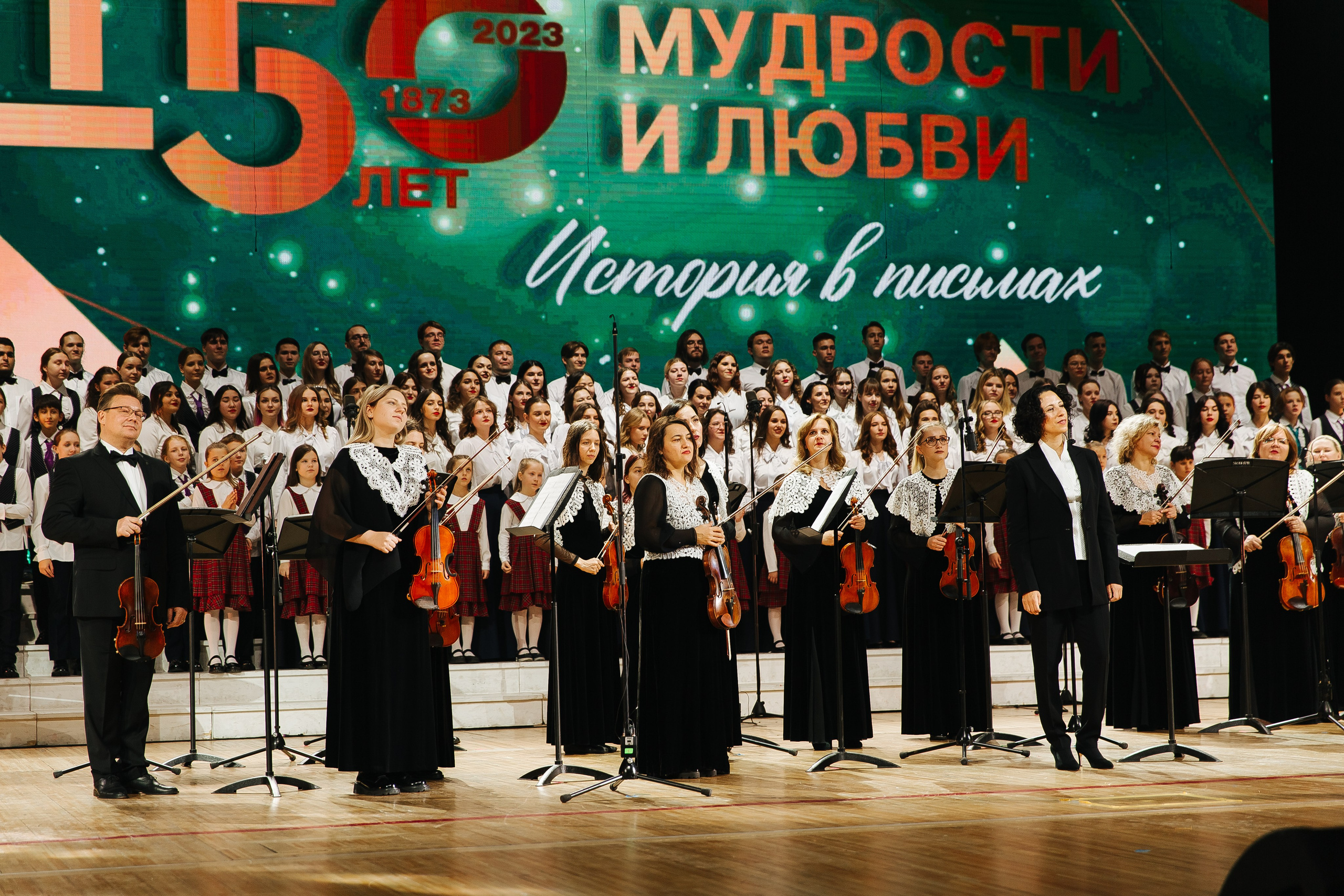 Пед Колледж. Фотограф в Красноярске Любовь Малеева