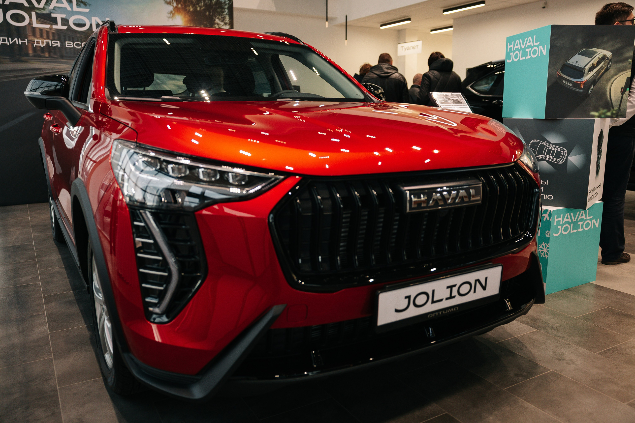 Haval Оптима. Майорова Валерия Фотограф Ставрополь