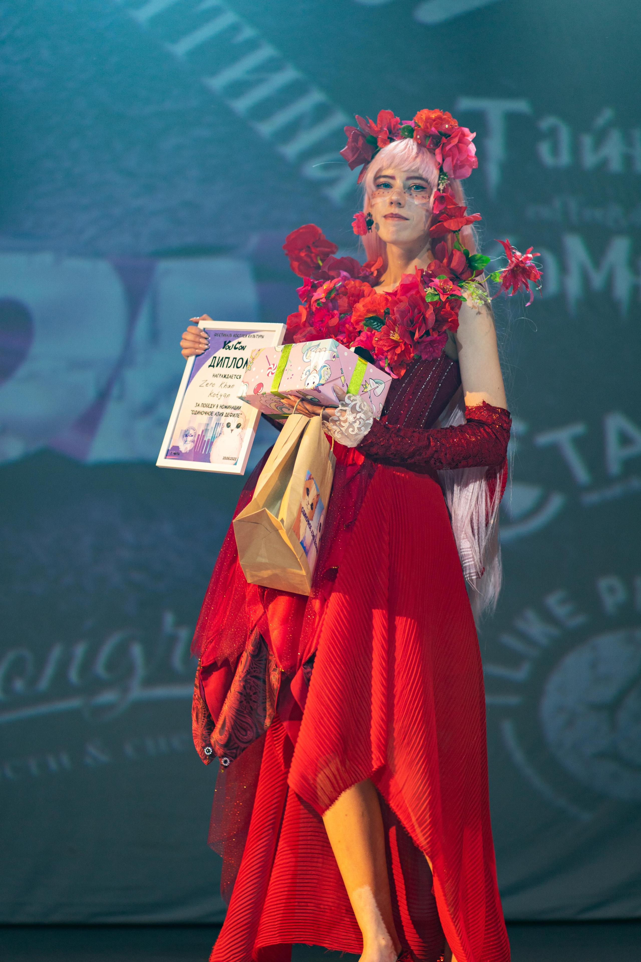 YouCon 2022. Фотограф Ахмедов Эльдар Чита