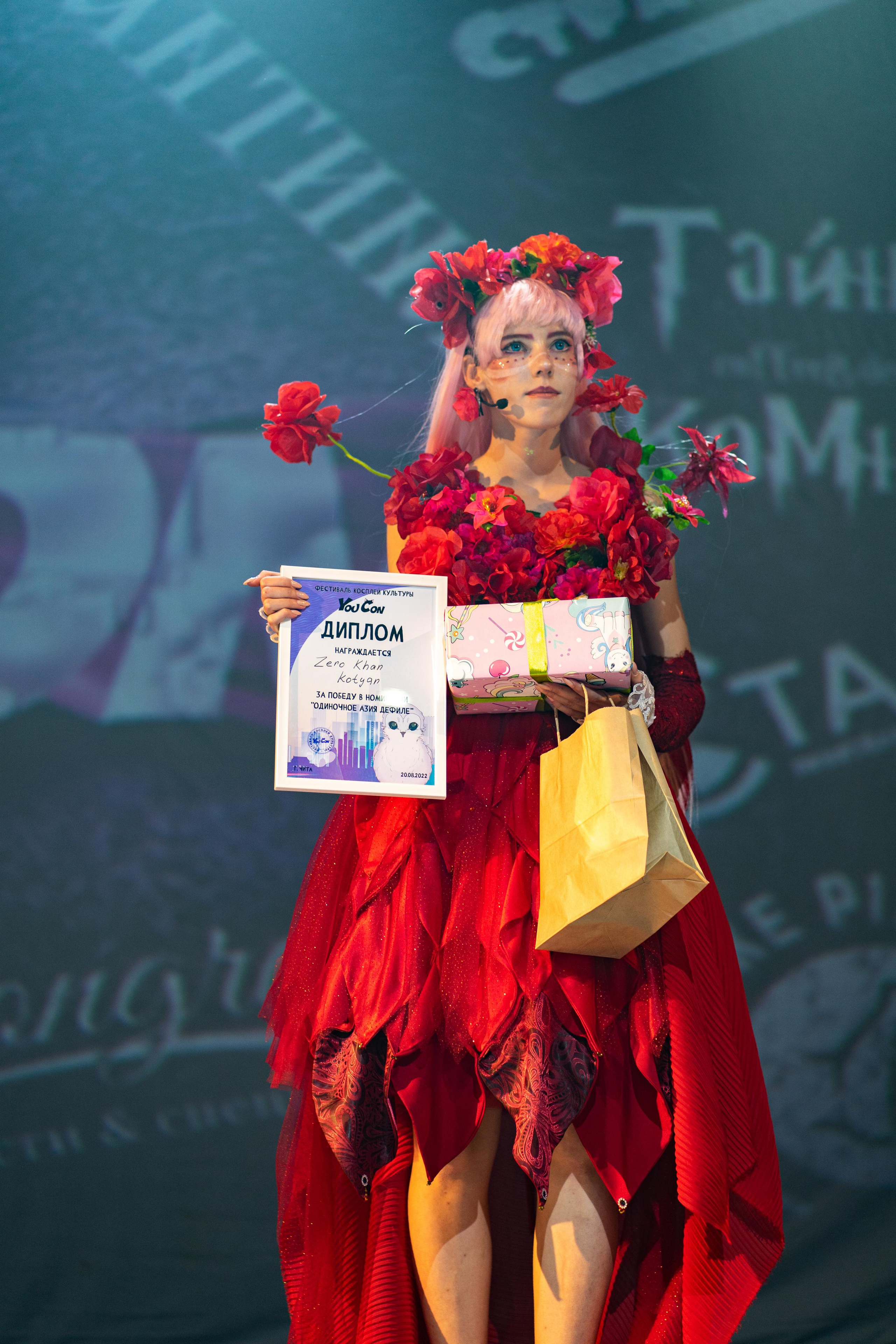 YouCon 2022. Фотограф Ахмедов Эльдар Чита