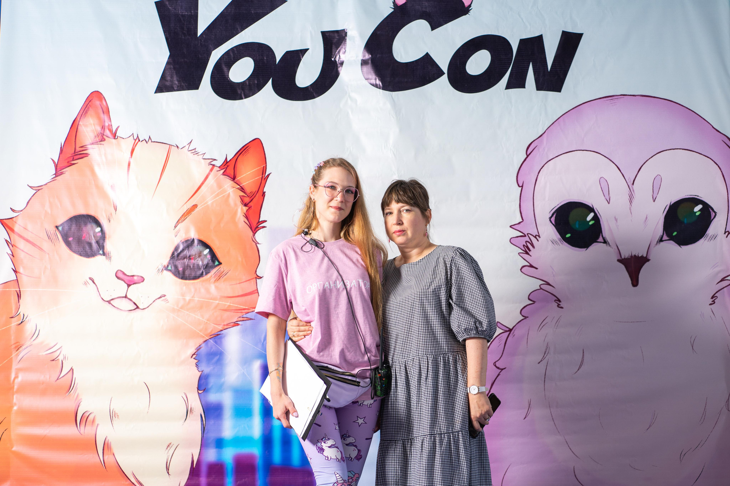 YouCon 2022. Фотограф Ахмедов Эльдар Чита