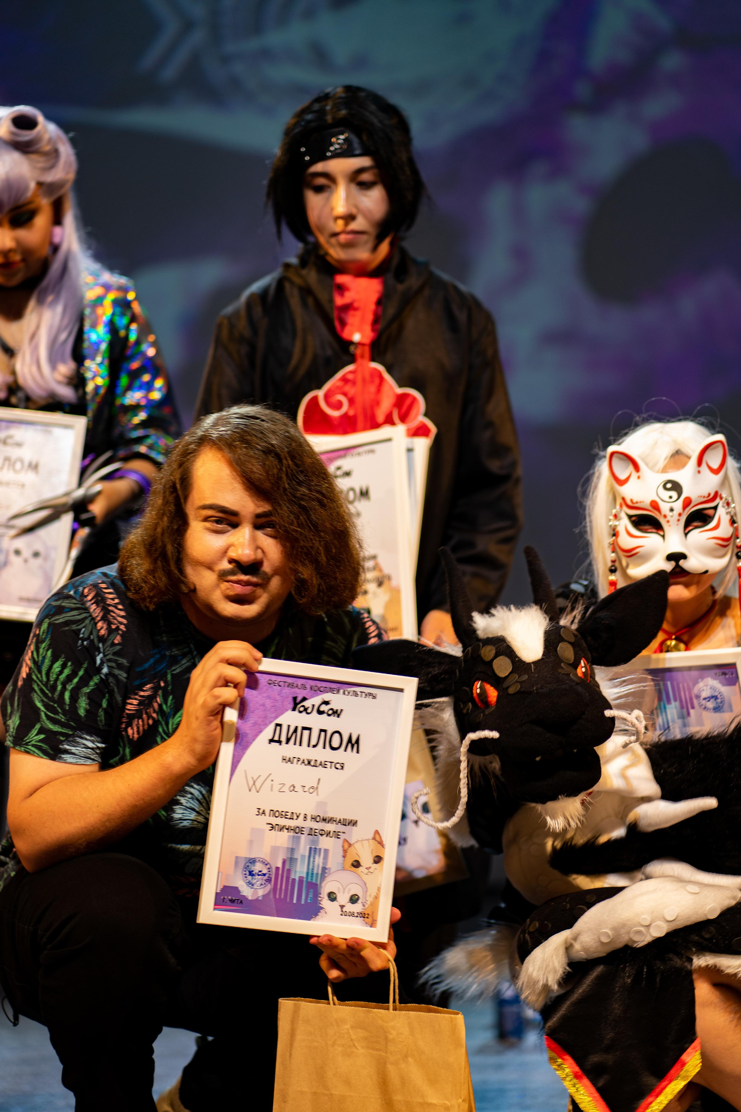 YouCon 2022. Фотограф Ахмедов Эльдар Чита