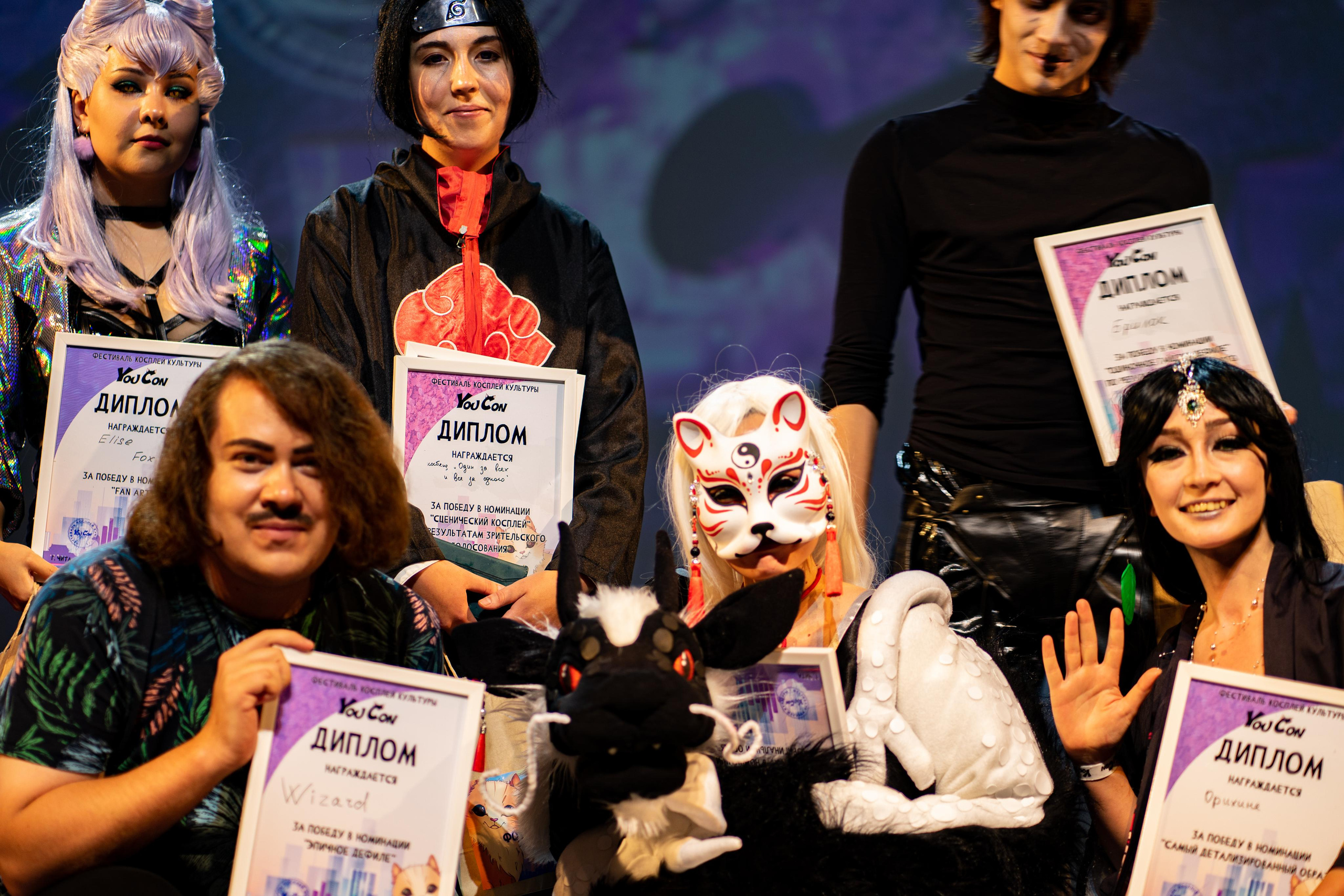 YouCon 2022. Фотограф Ахмедов Эльдар Чита