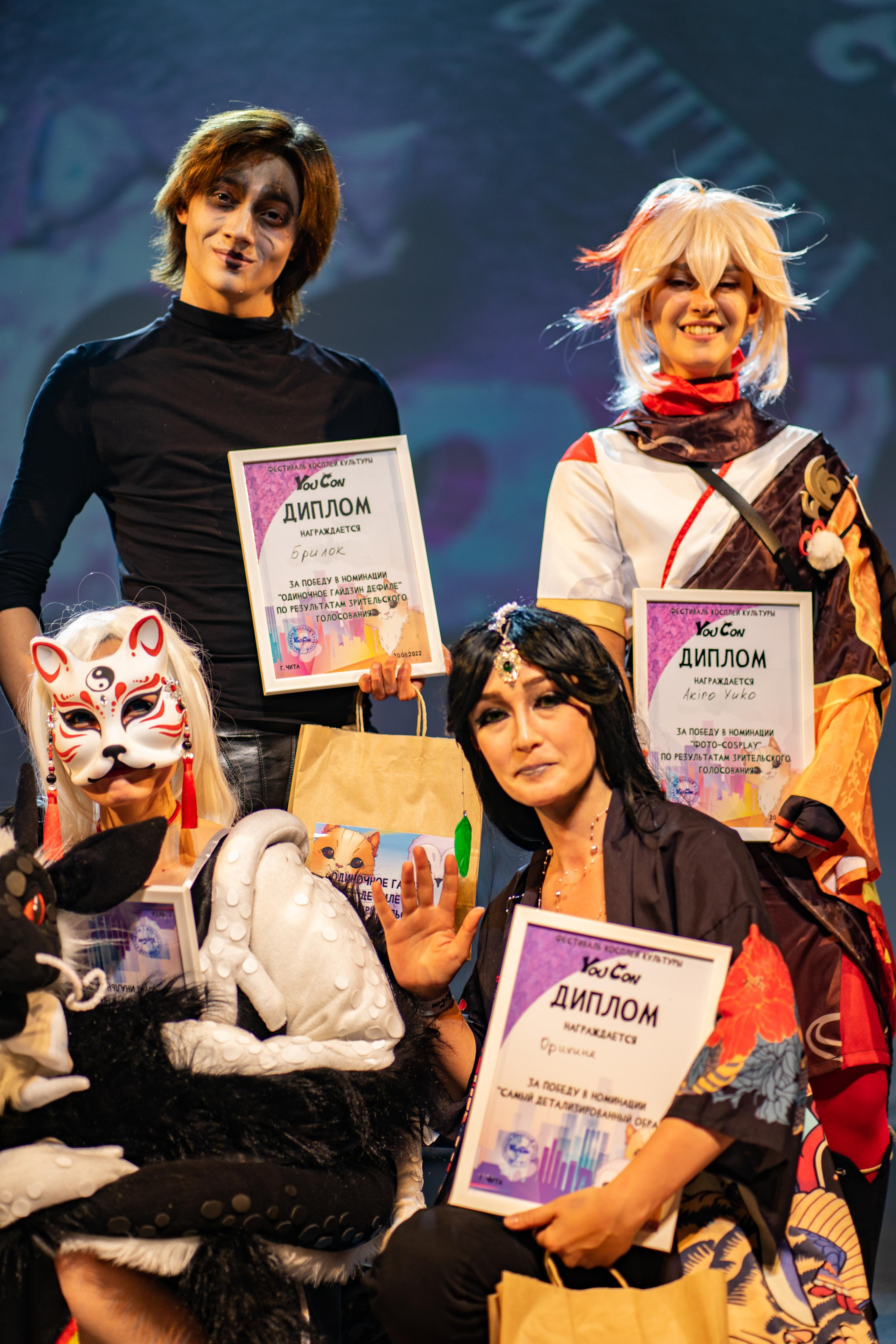 YouCon 2022. Фотограф Ахмедов Эльдар Чита