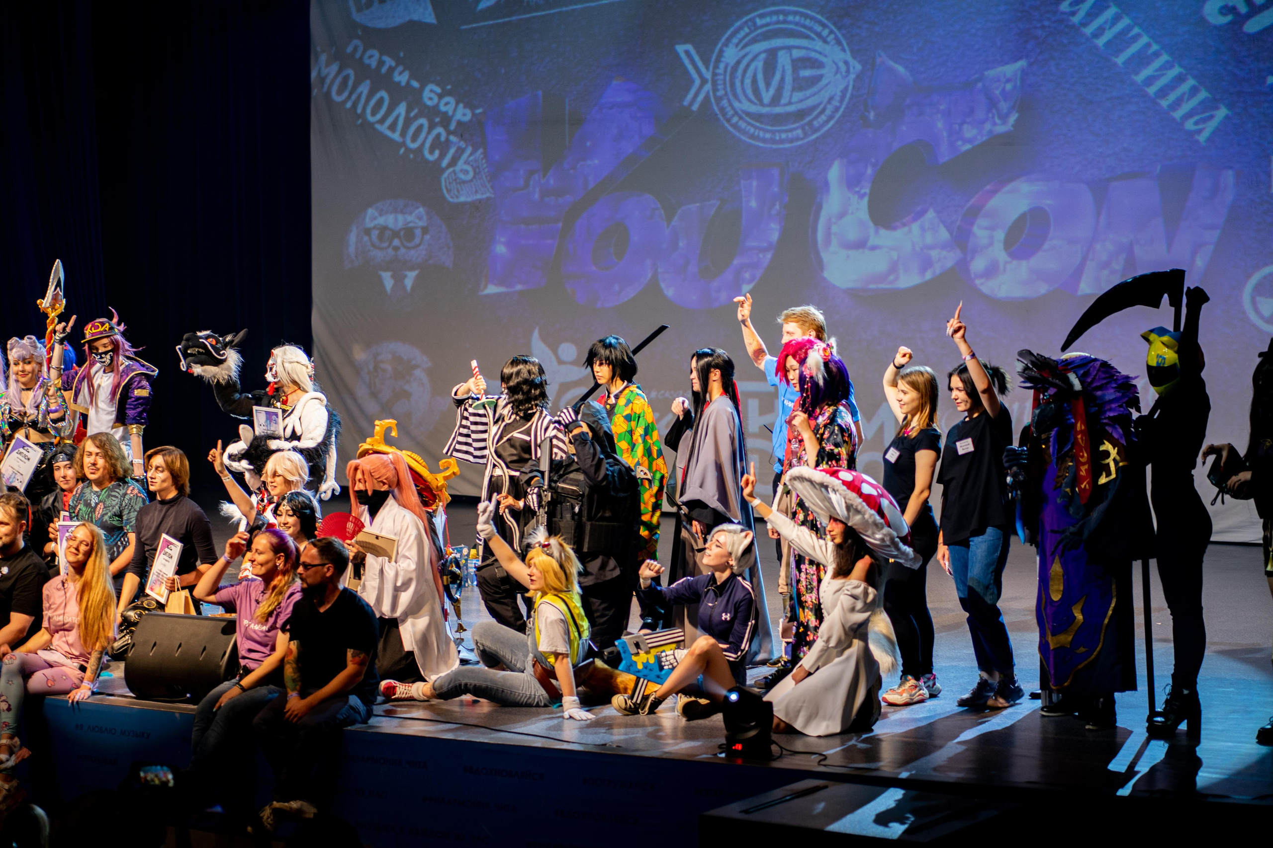 YouCon 2022. Фотограф Ахмедов Эльдар Чита