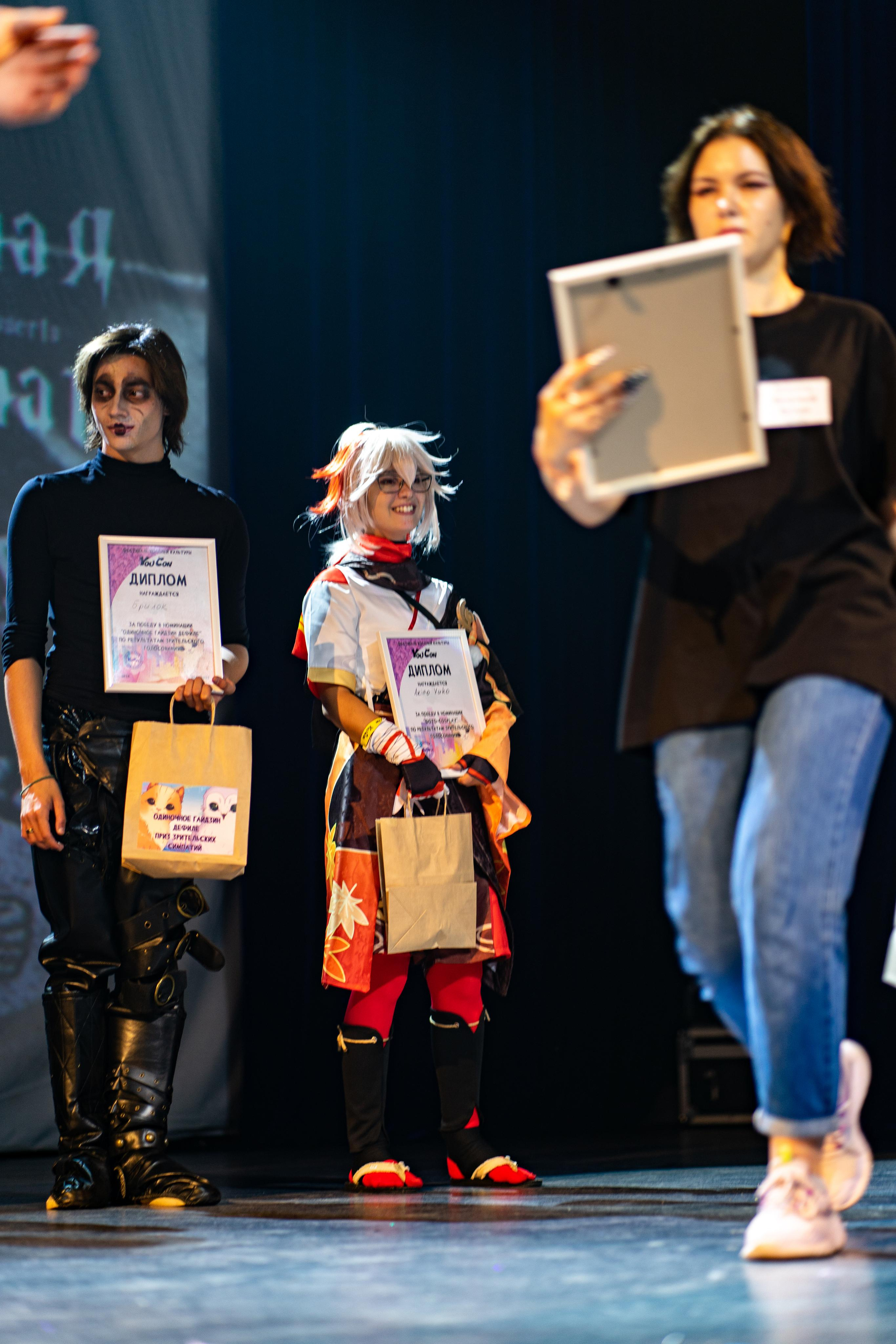 YouCon 2022. Фотограф Ахмедов Эльдар Чита