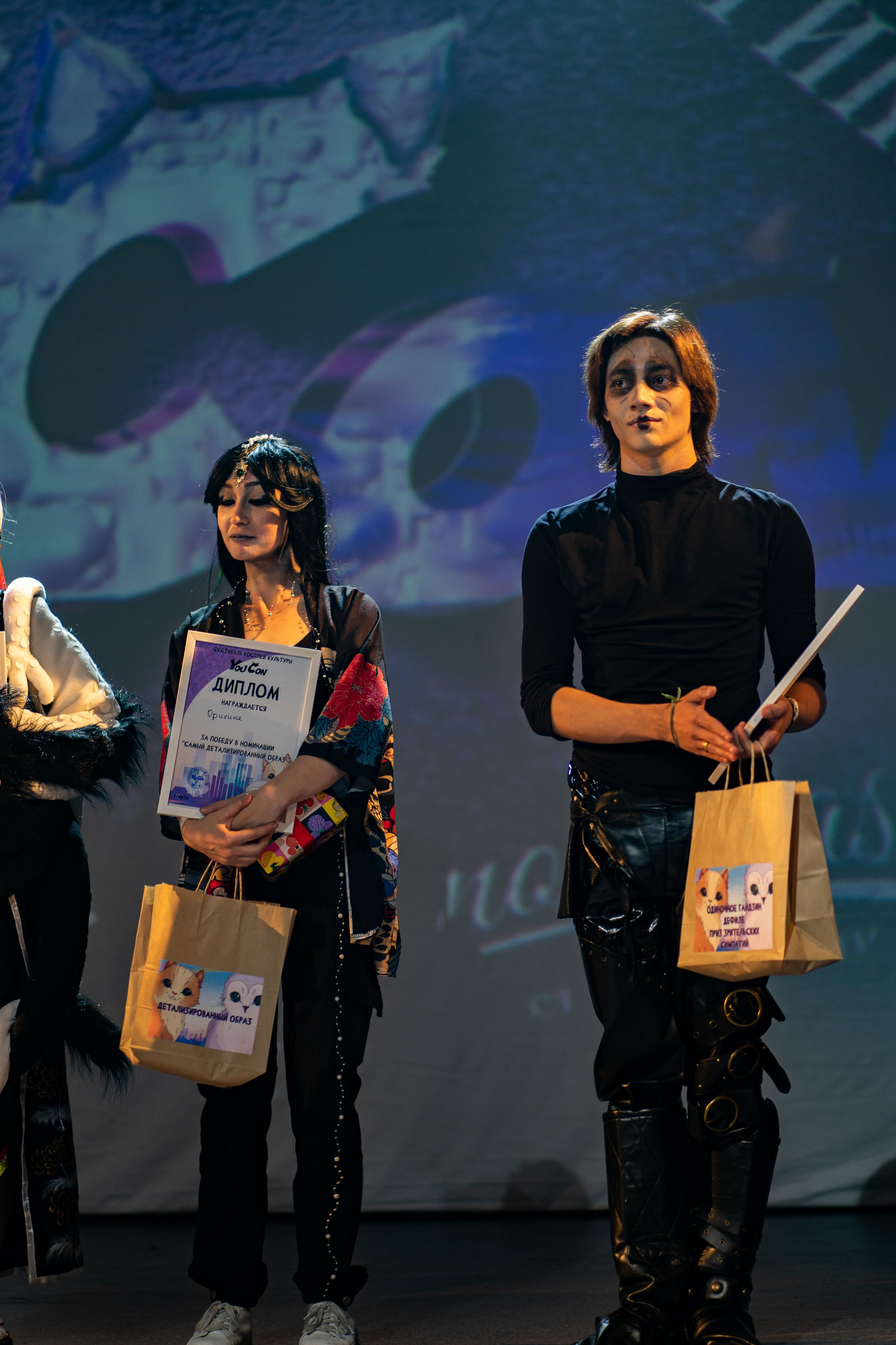 YouCon 2022. Фотограф Ахмедов Эльдар Чита