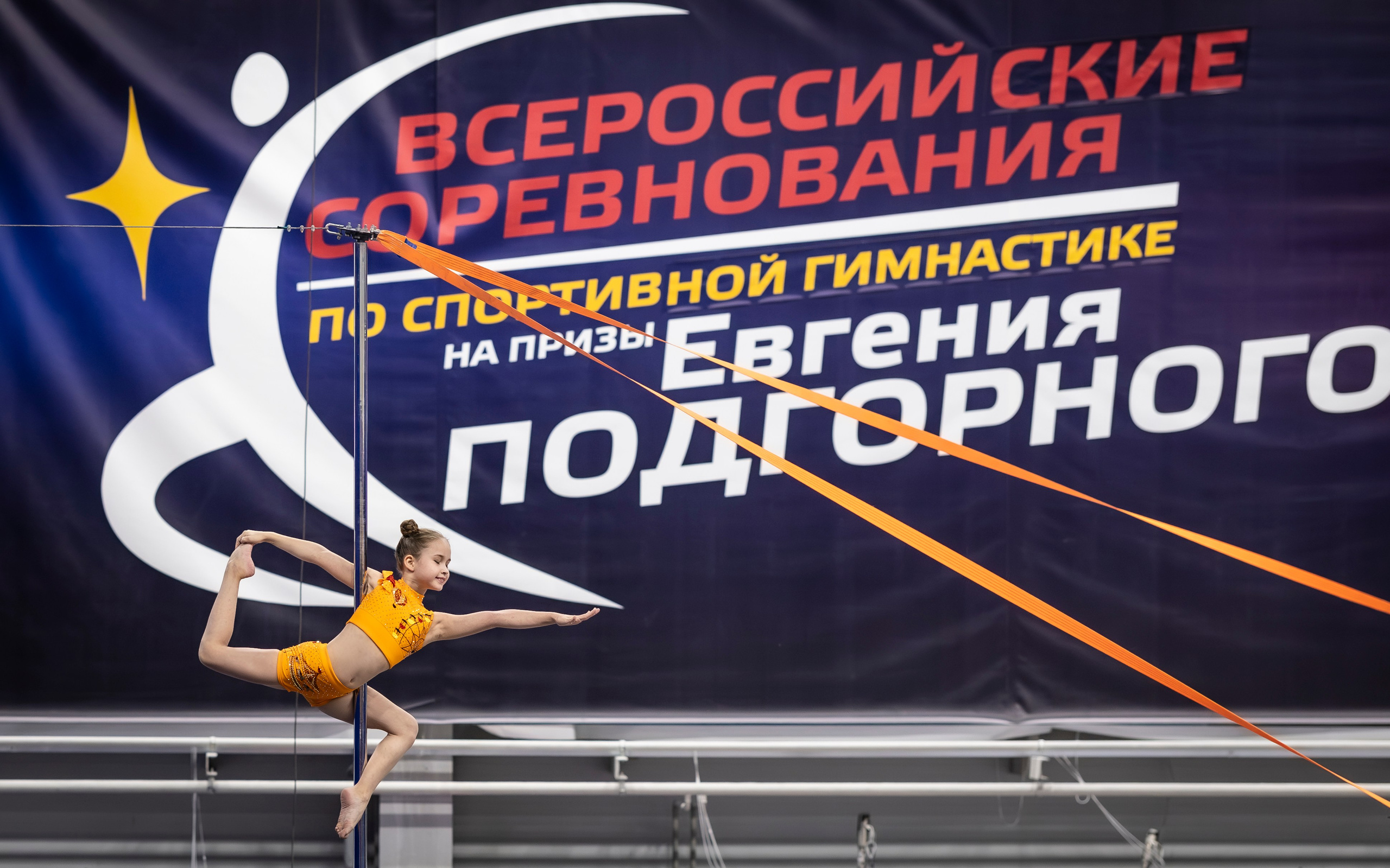 Aerial Summit. Bertran Ordo