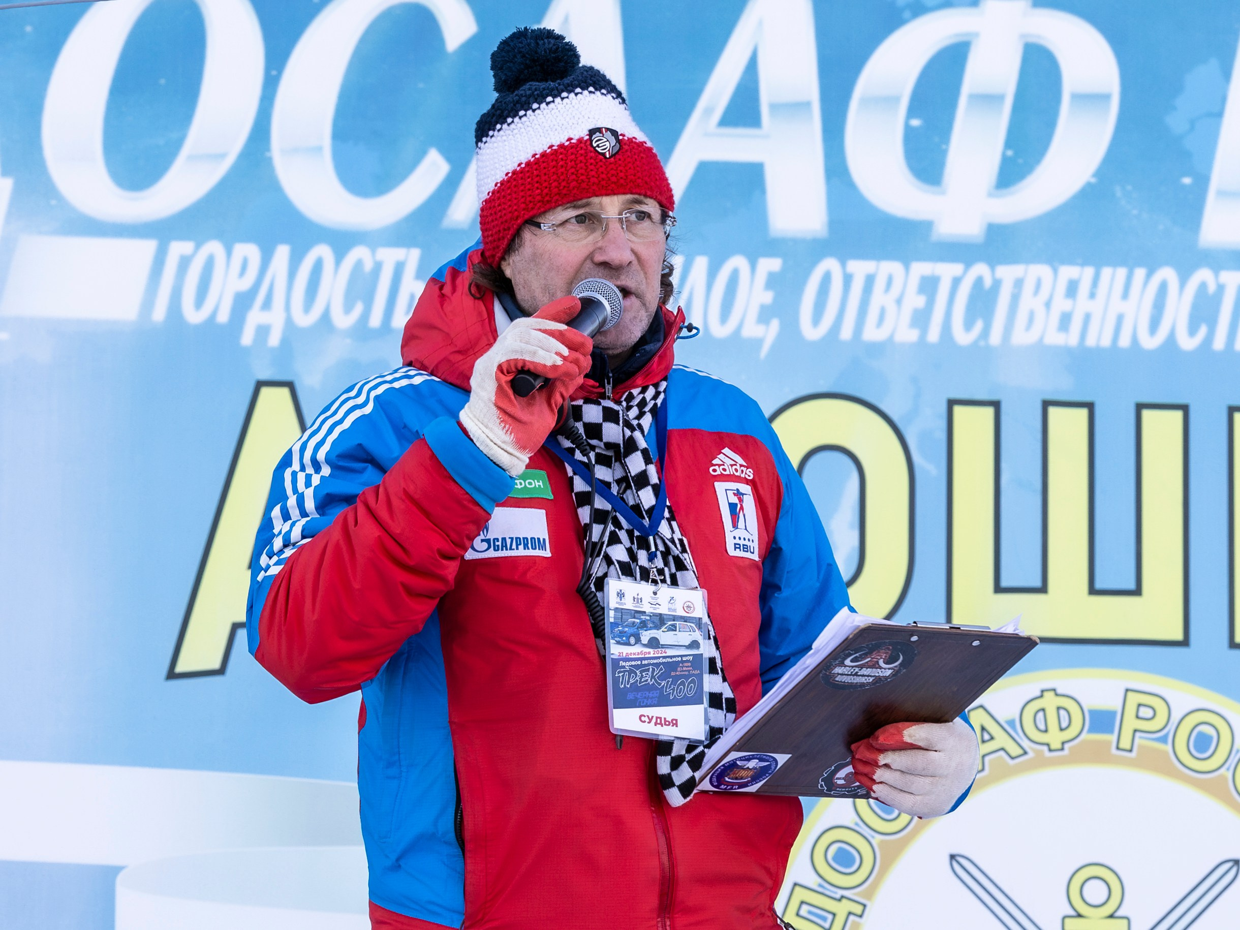 Автогонки «Трек 400» на льду. Bertran Ordo