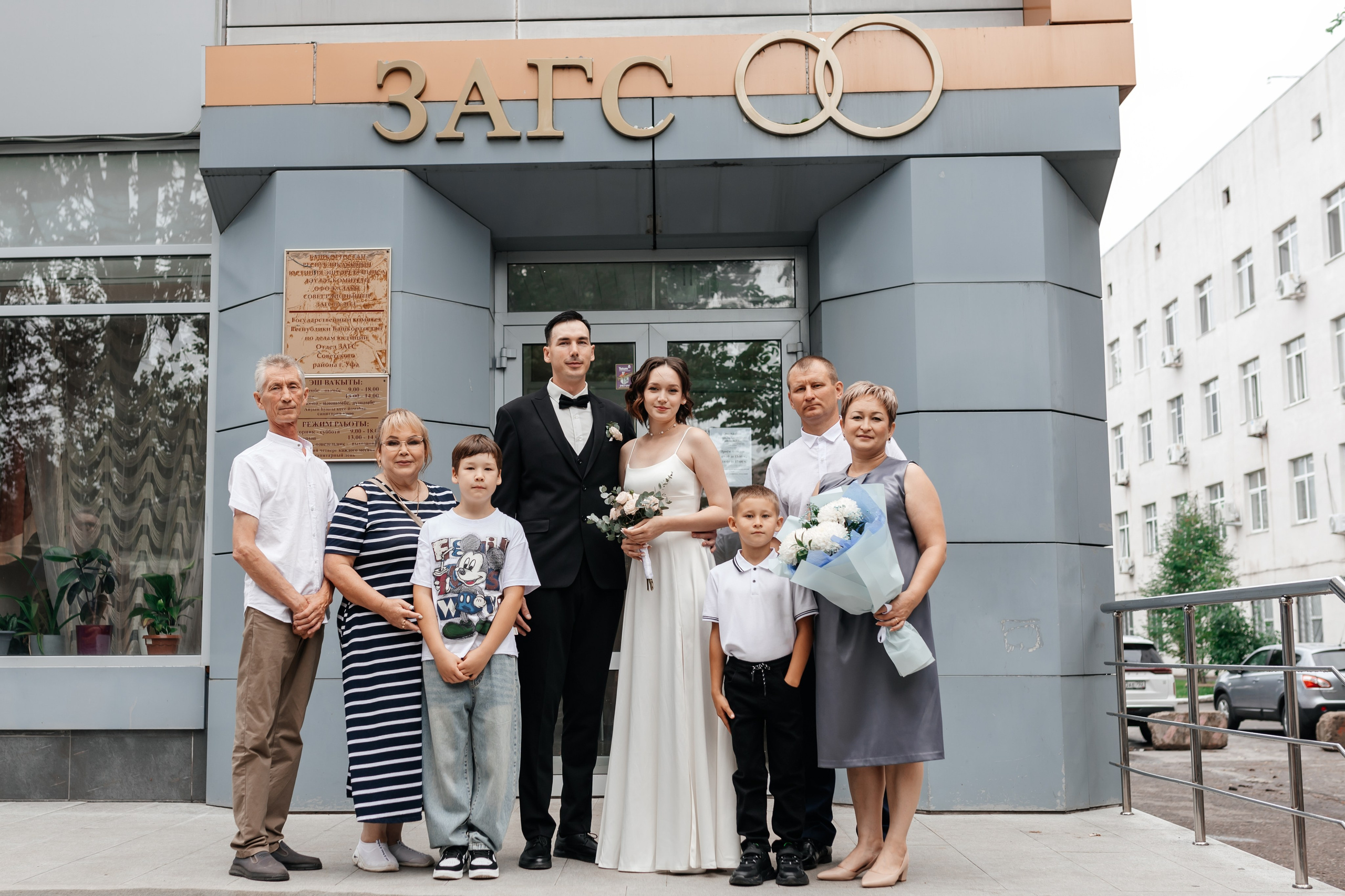 Владимир и Евгения. Марина Шаймухаметова. Фотограф в Уфе