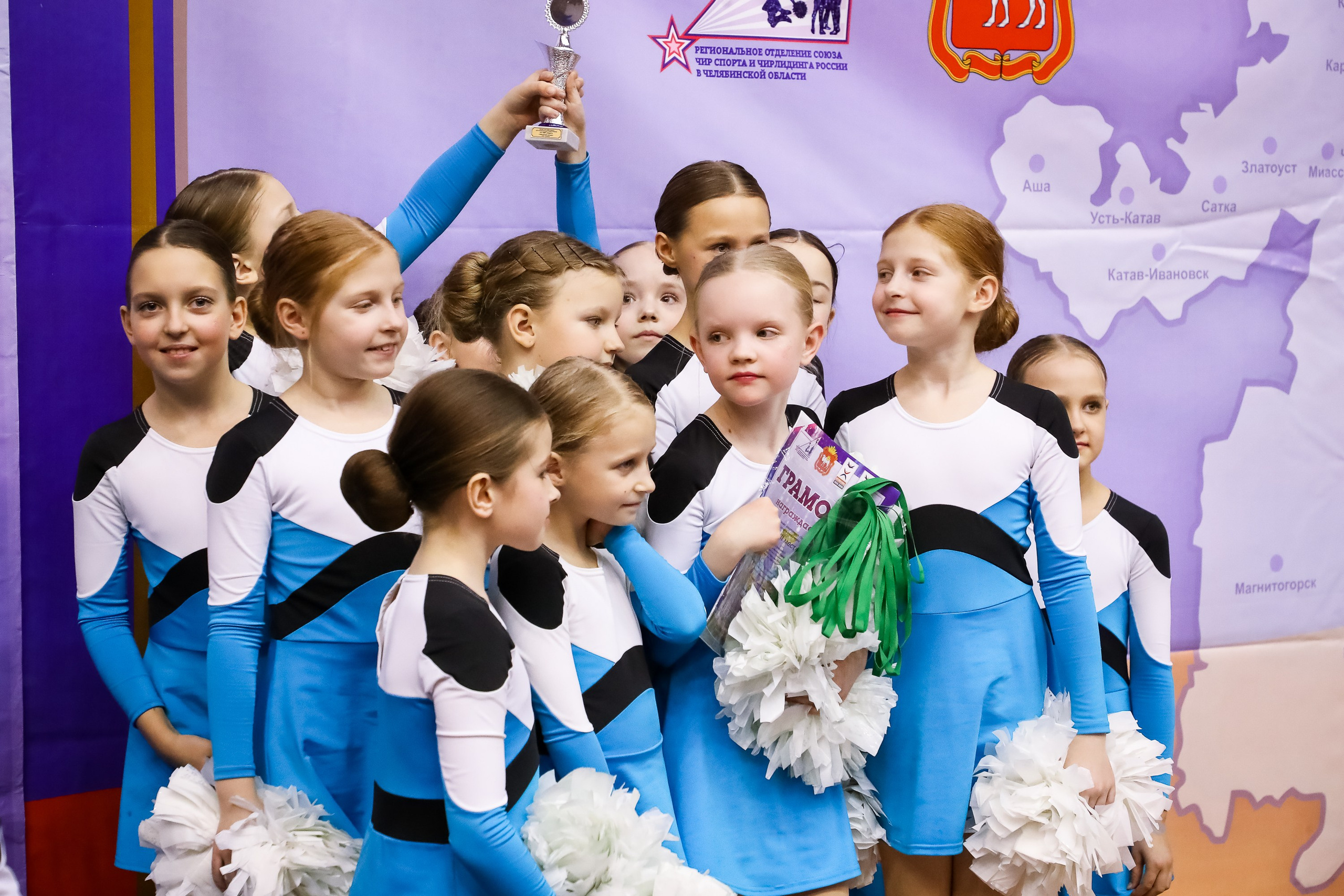 ЧЕМПИОНАТ И ПЕРВЕНСТВО ЧЕЛЯБИНСКОЙ ОБЛАСТИ ПО ЧИР СПОРТУ — 2023 г