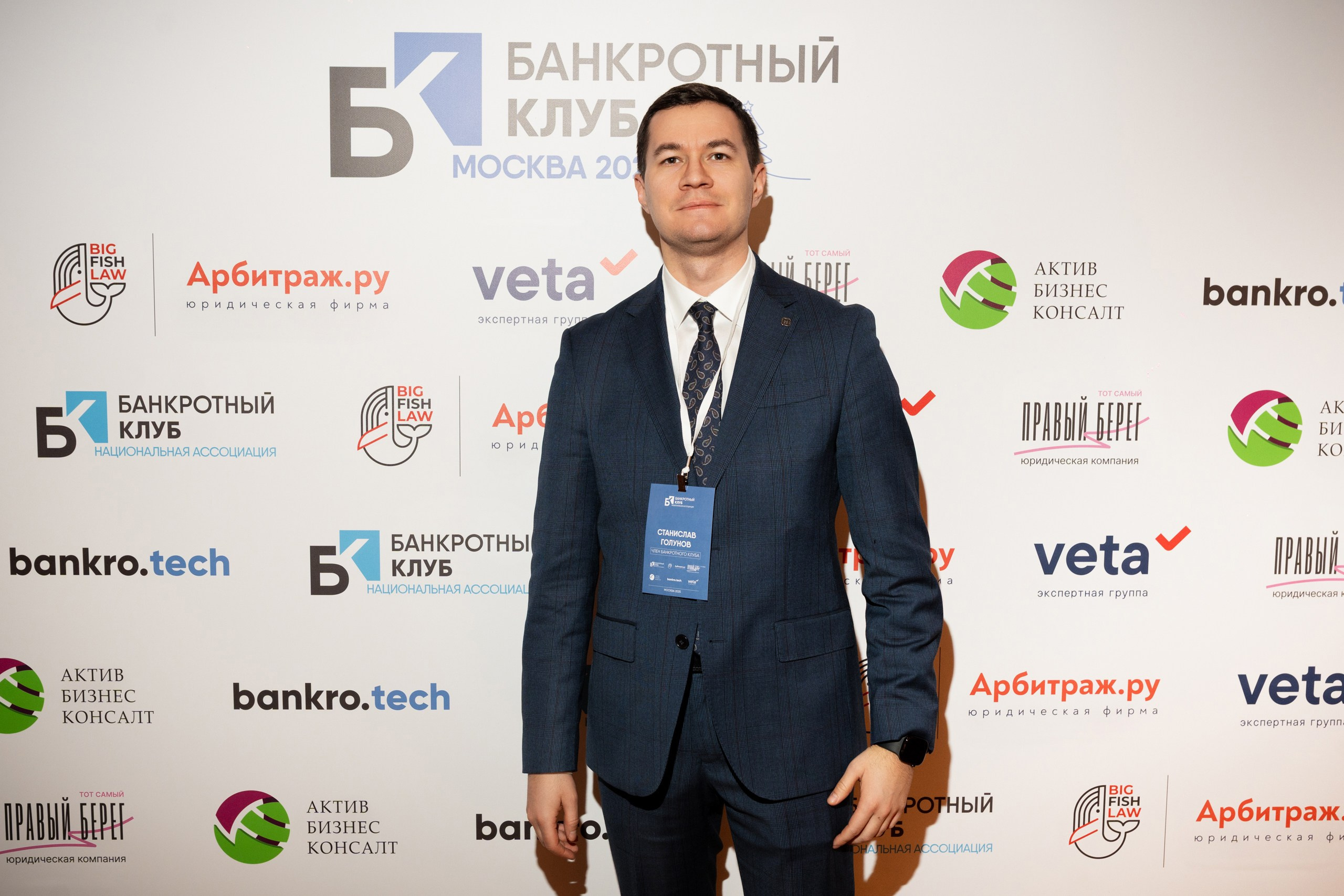 Заседание банкротного клуба. KORSHIKOV SERGEY