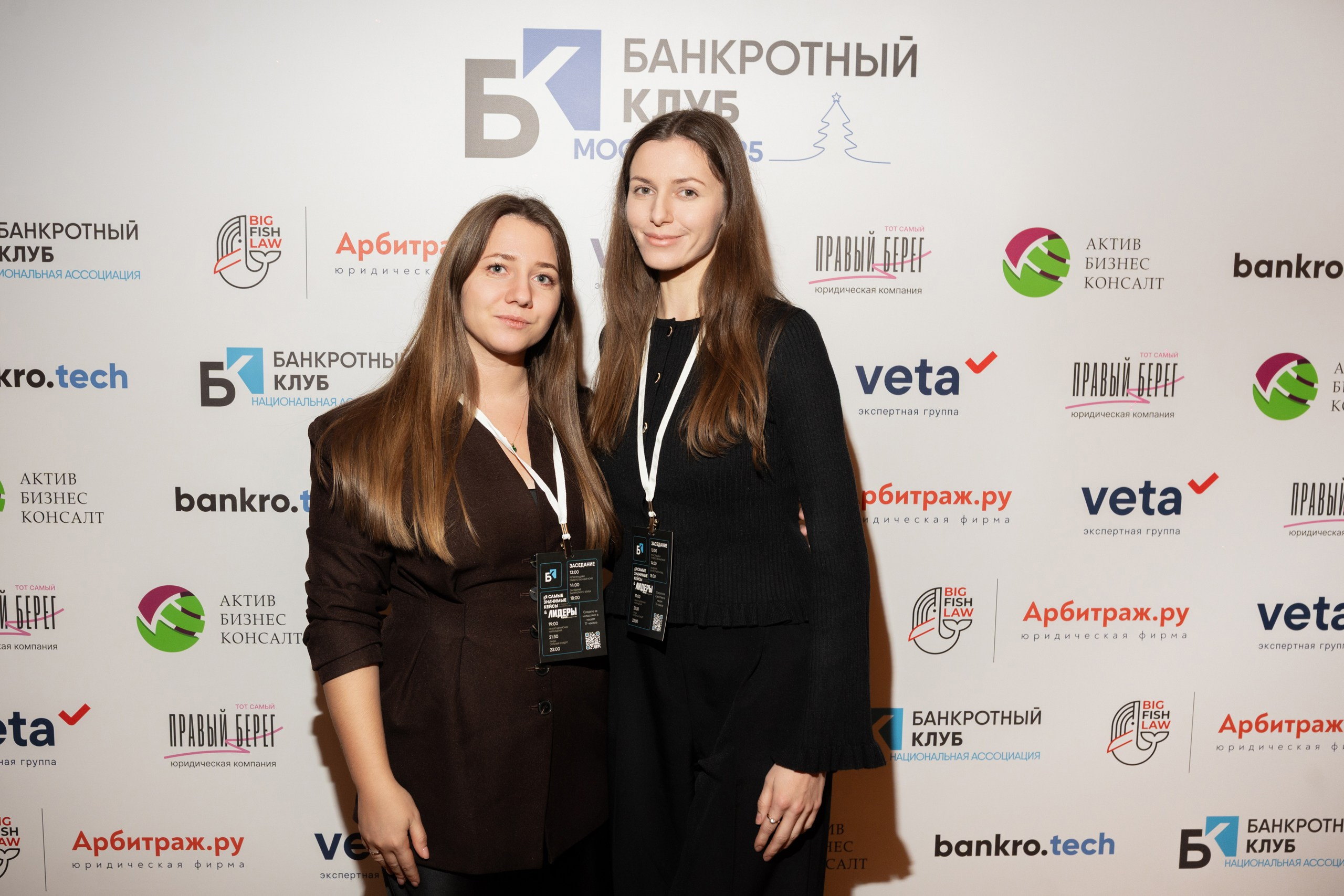 Заседание банкротного клуба. KORSHIKOV SERGEY