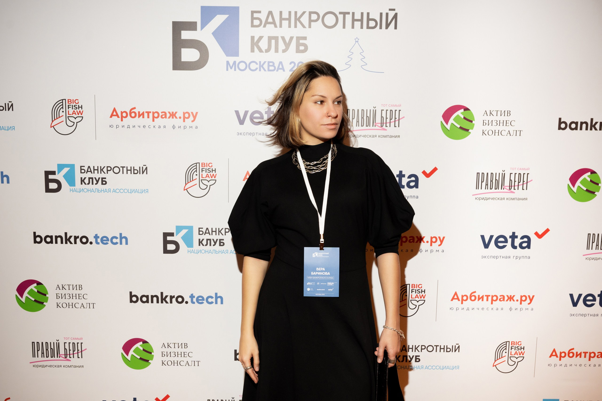 Заседание банкротного клуба. KORSHIKOV SERGEY