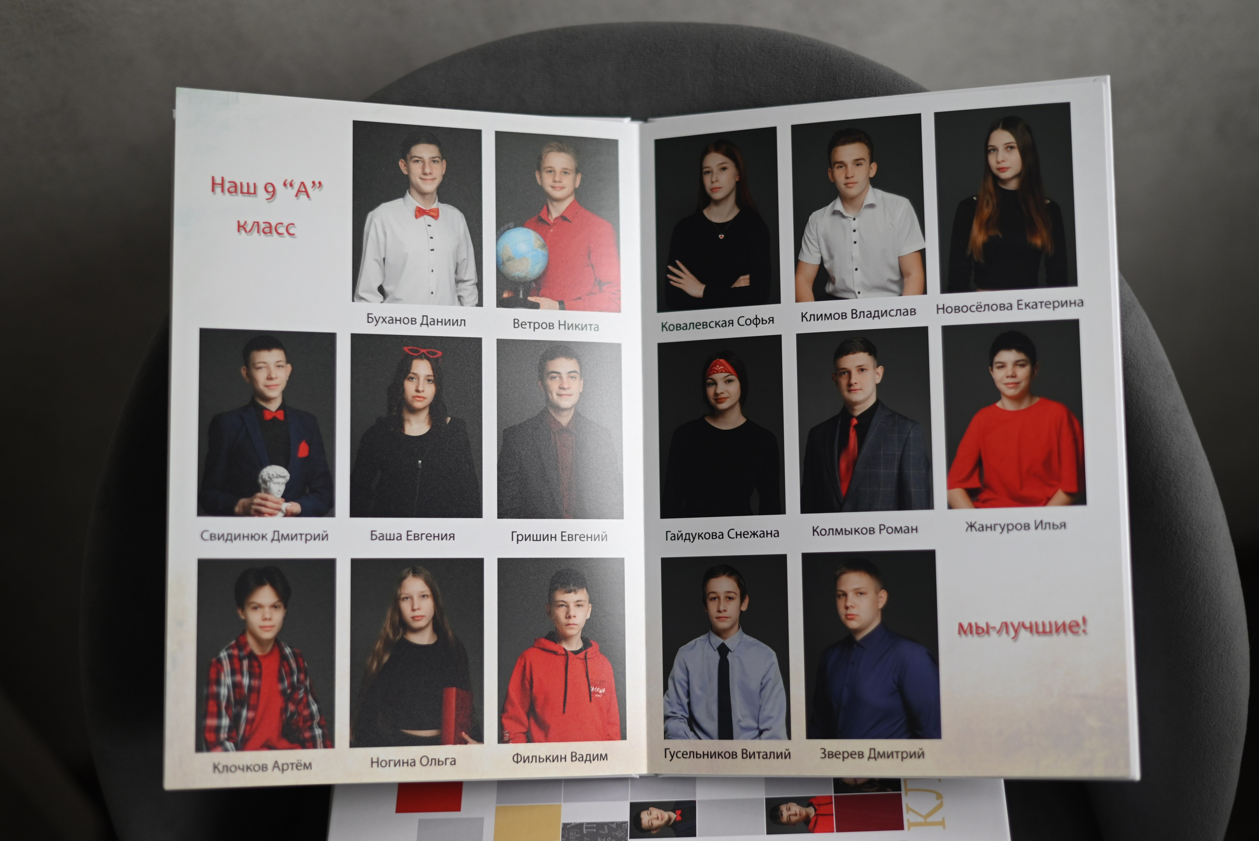 Выпускной альбом общей верстки 4-11 класс. Свадебный, семейный и школьный фотограф в Бийске Ксения Мамаева