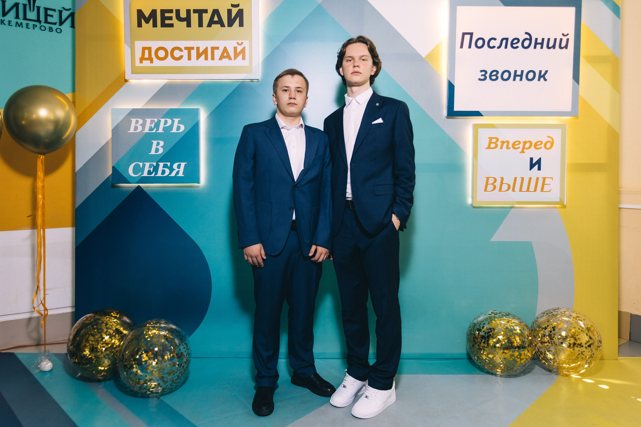 Последний звонок «Лицей 62». Фотограф Кемерово | Сергей