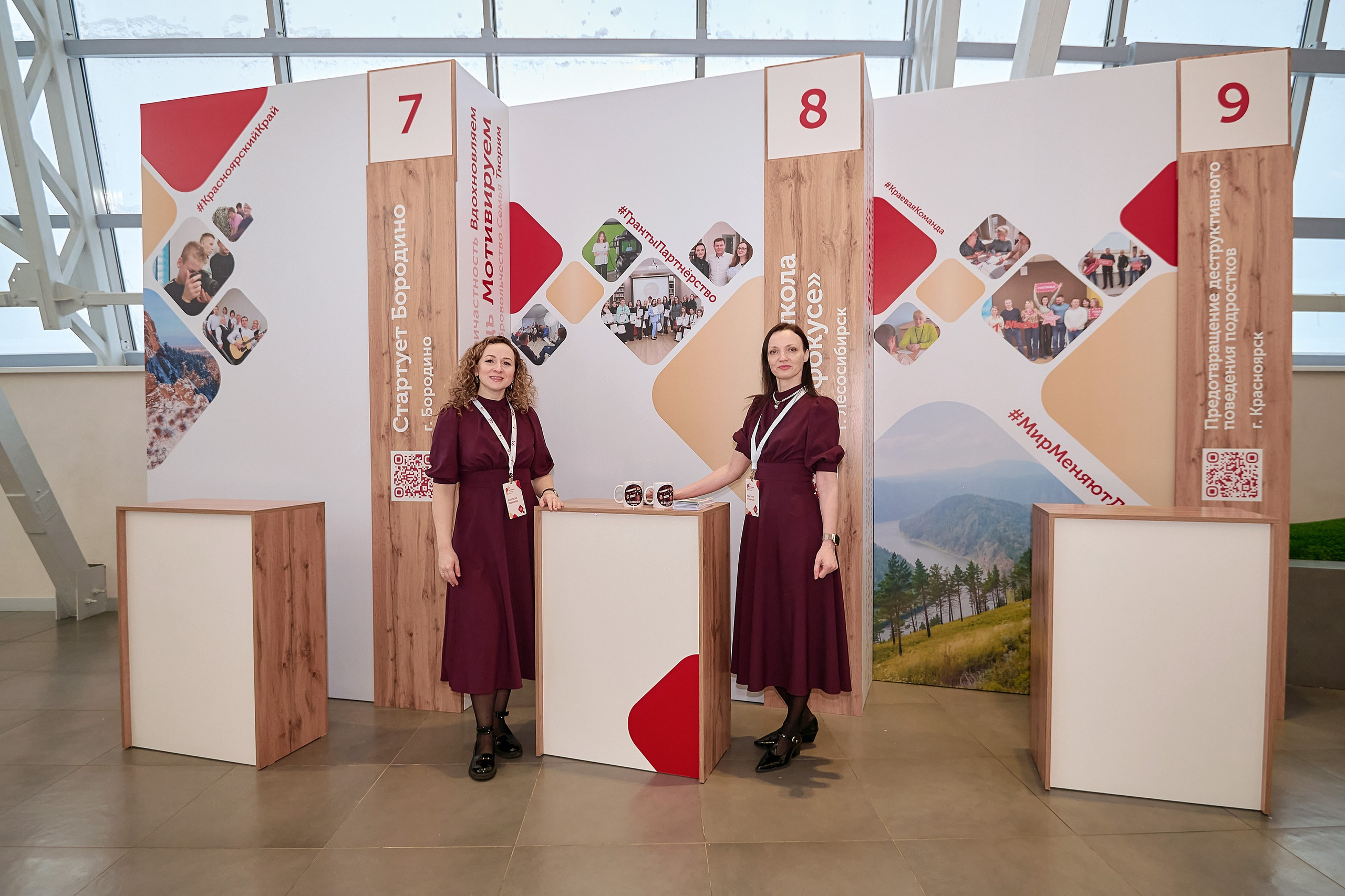 ГПКК Партнёрство 20 лет — Фестиваль успешных практик — СФУ. Фотограф Яковлев Роман — Красноярск