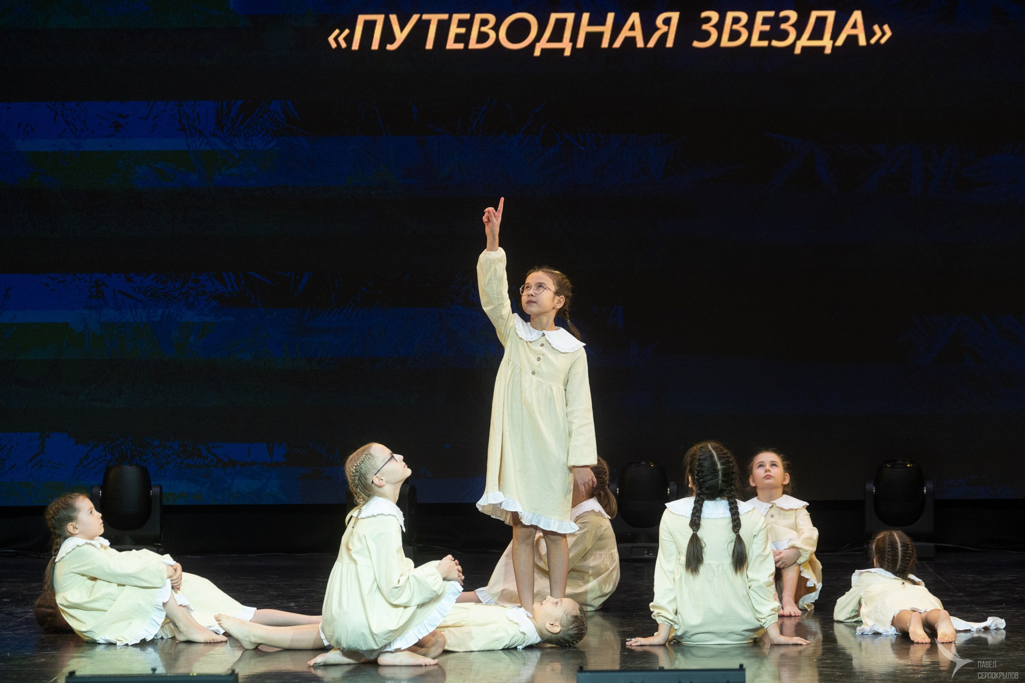 Живи танцуя. Репортажный фотограф в Казани Павел Серпокрылов