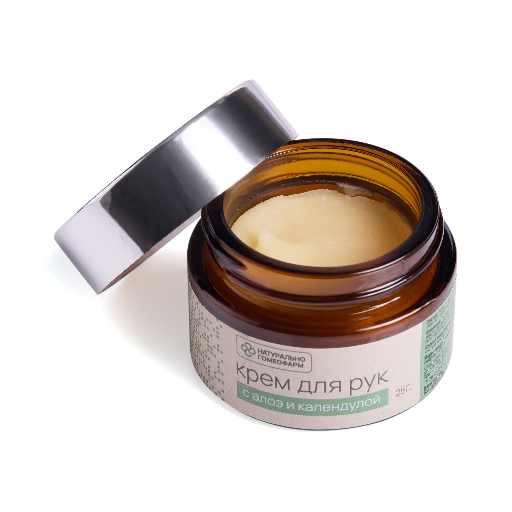 Предметная съемка препаратов для Гомеофарм. Фотограф Валерий Сабрам