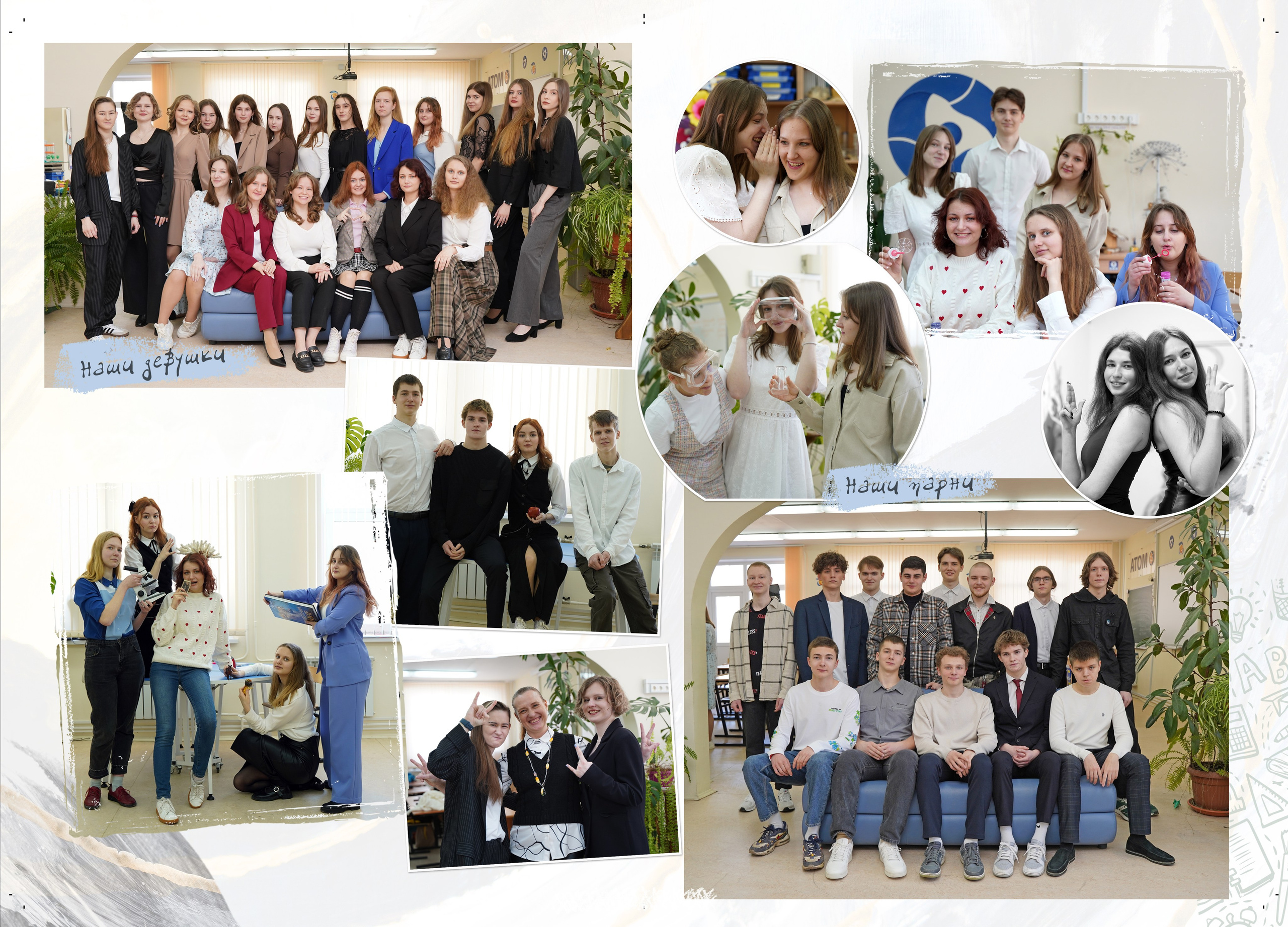 16 школа_11 класс. Фотограф Наталья Погодина в г. Обнинске