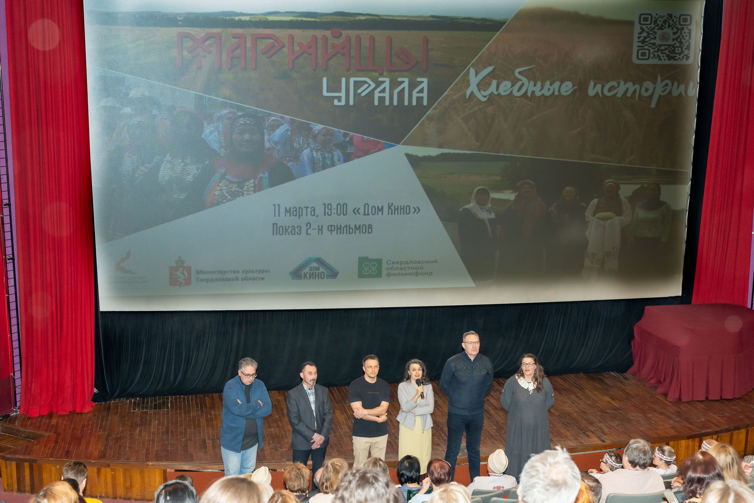 Съёмка в Доме кино