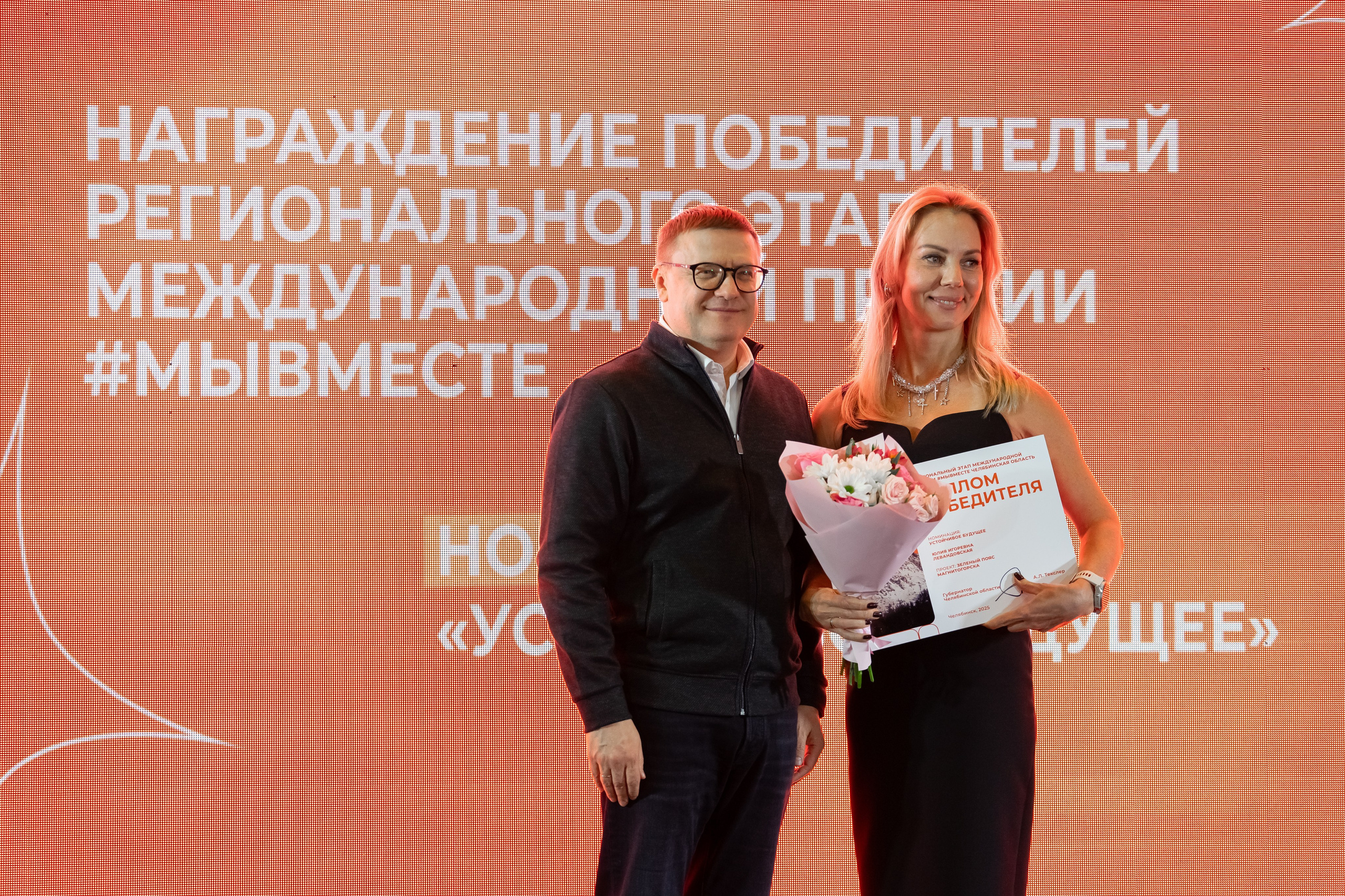 Десятый слёт волонтеров Южного Урала «Тепло», ноябрь²⁰²⁵. Репортажный фотограф в Челябинске Анастасия Хмарук