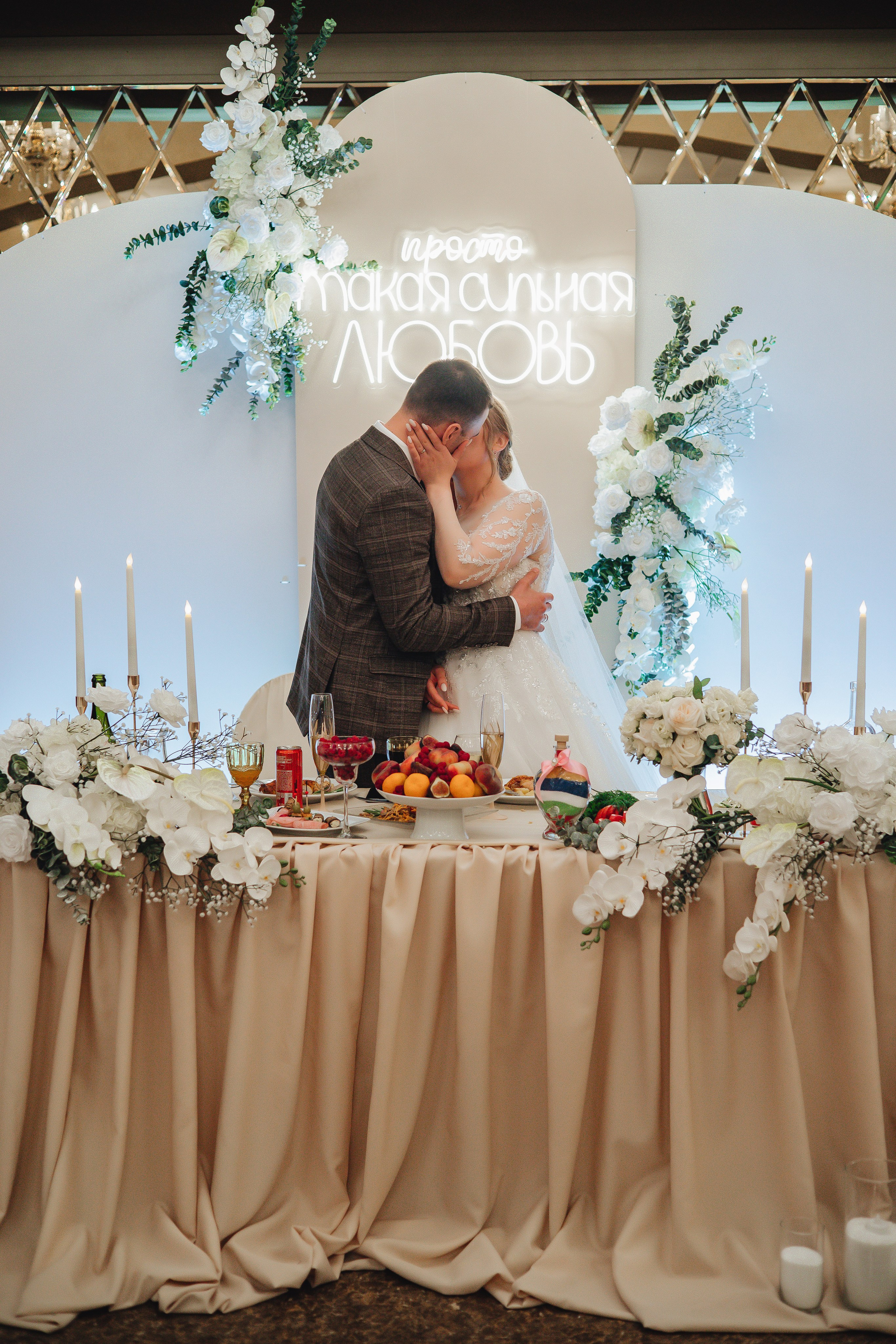 Андрей & Даша. Полный день. Свадебный и семейный фотограф Пушкин Царское Село СПБ Питер Санкт-Петербург и Рязань Ольга Козлова