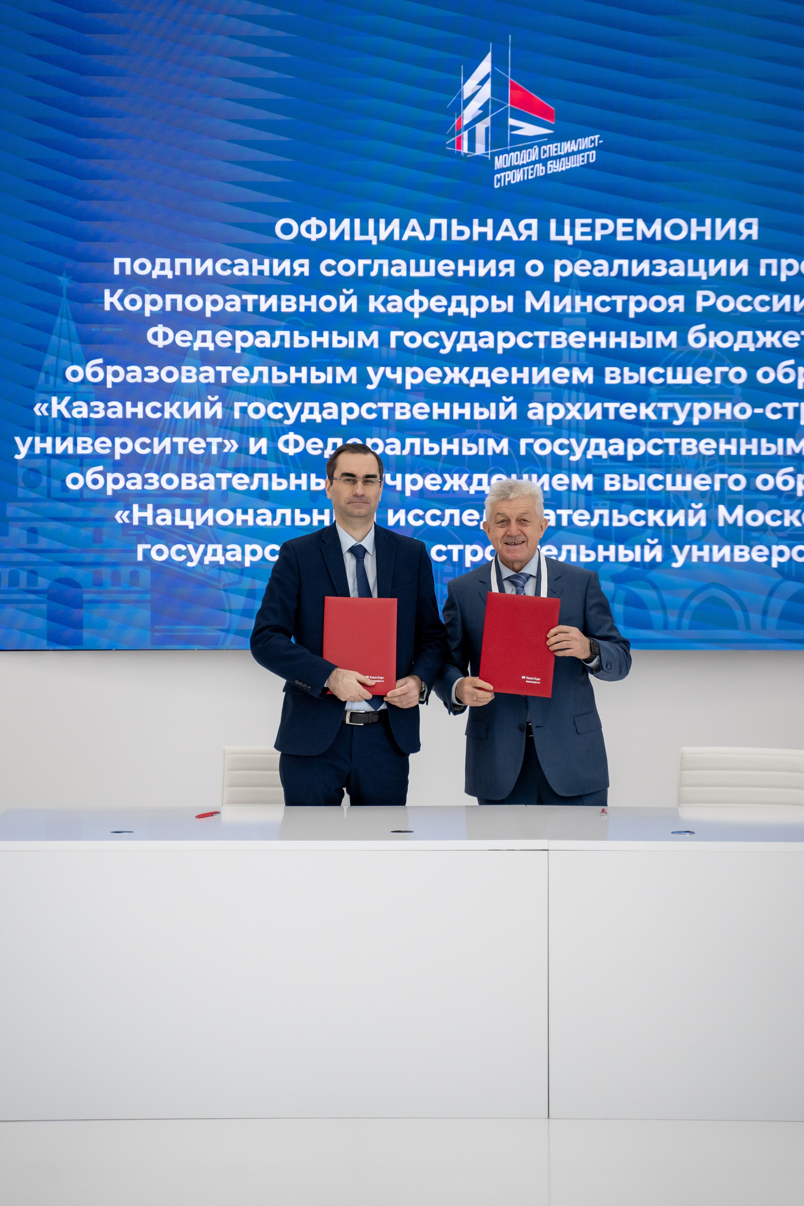 Форум «МССБ» Казань Экспо. Продакшн для девелопмента и реального сектора