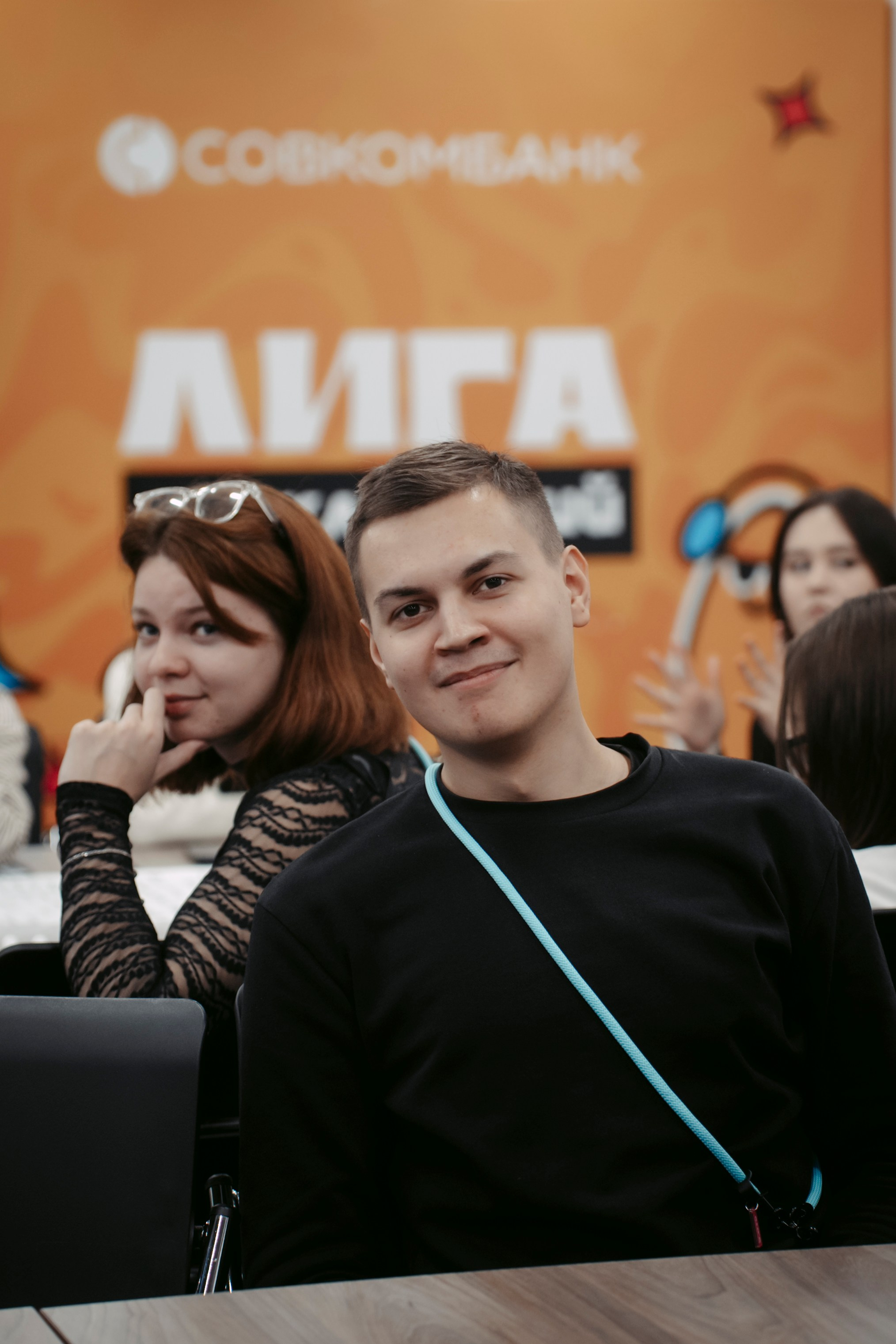 Совкомбанк «Лига приключений». Главная