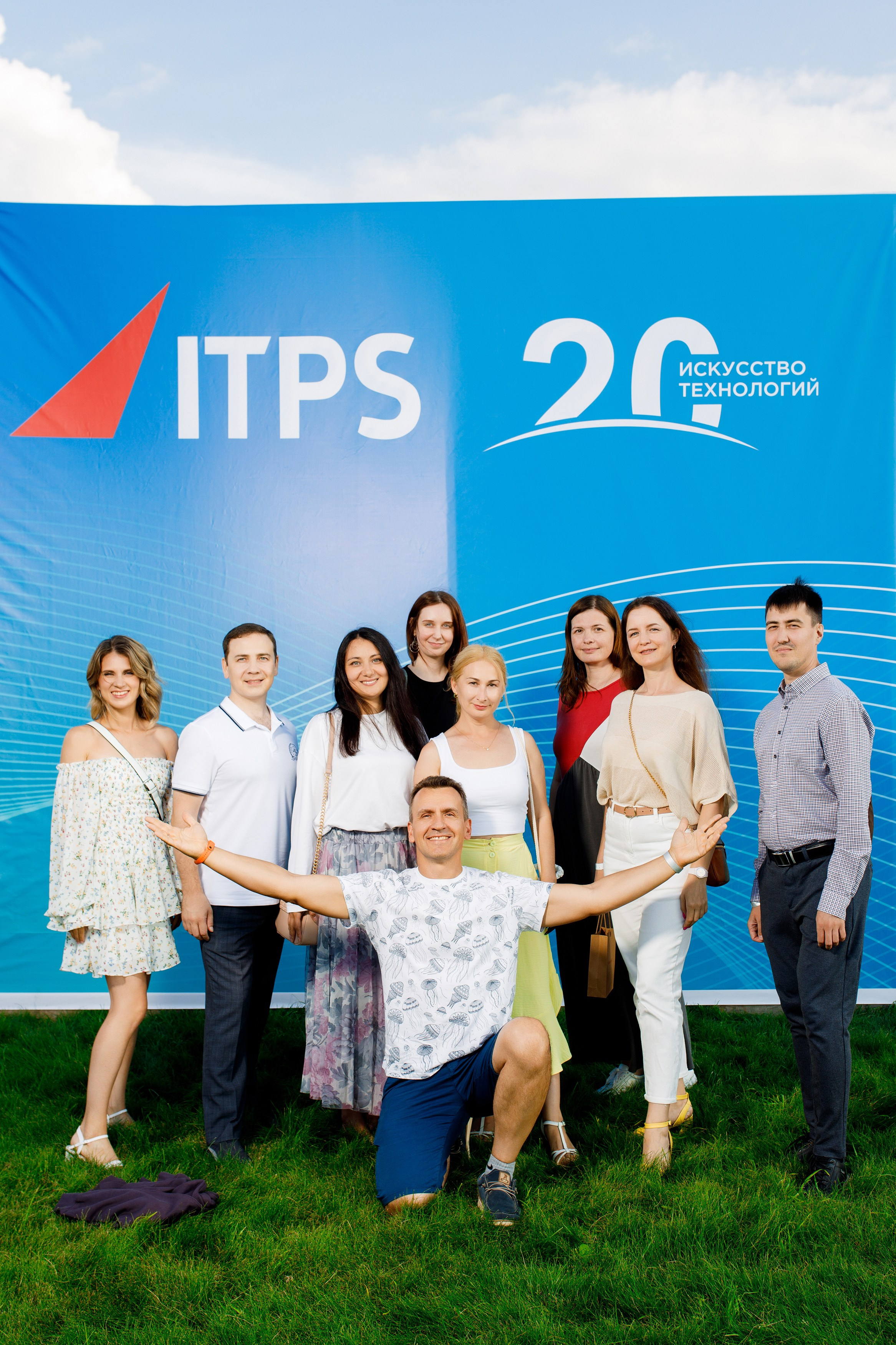 ITPS 20 лет. Фотограф Дмитрий Молчанов | Фотограф Пермь | Фотограф