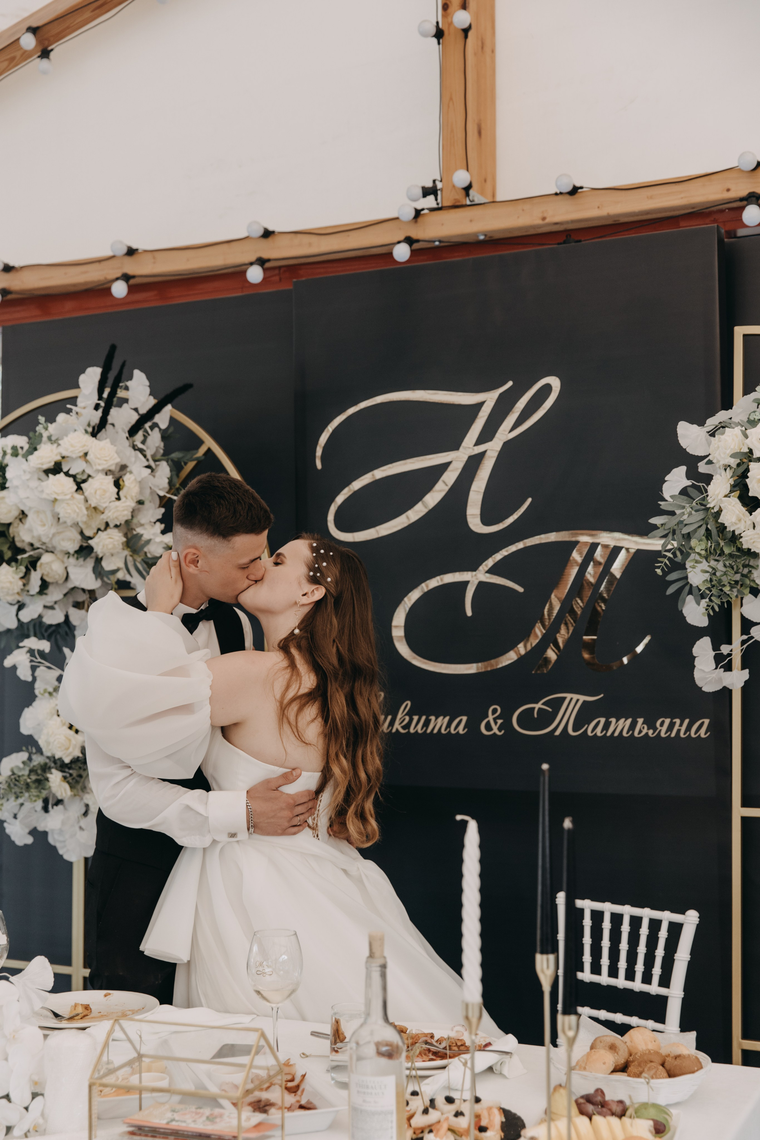 Таня и Никита. Главная